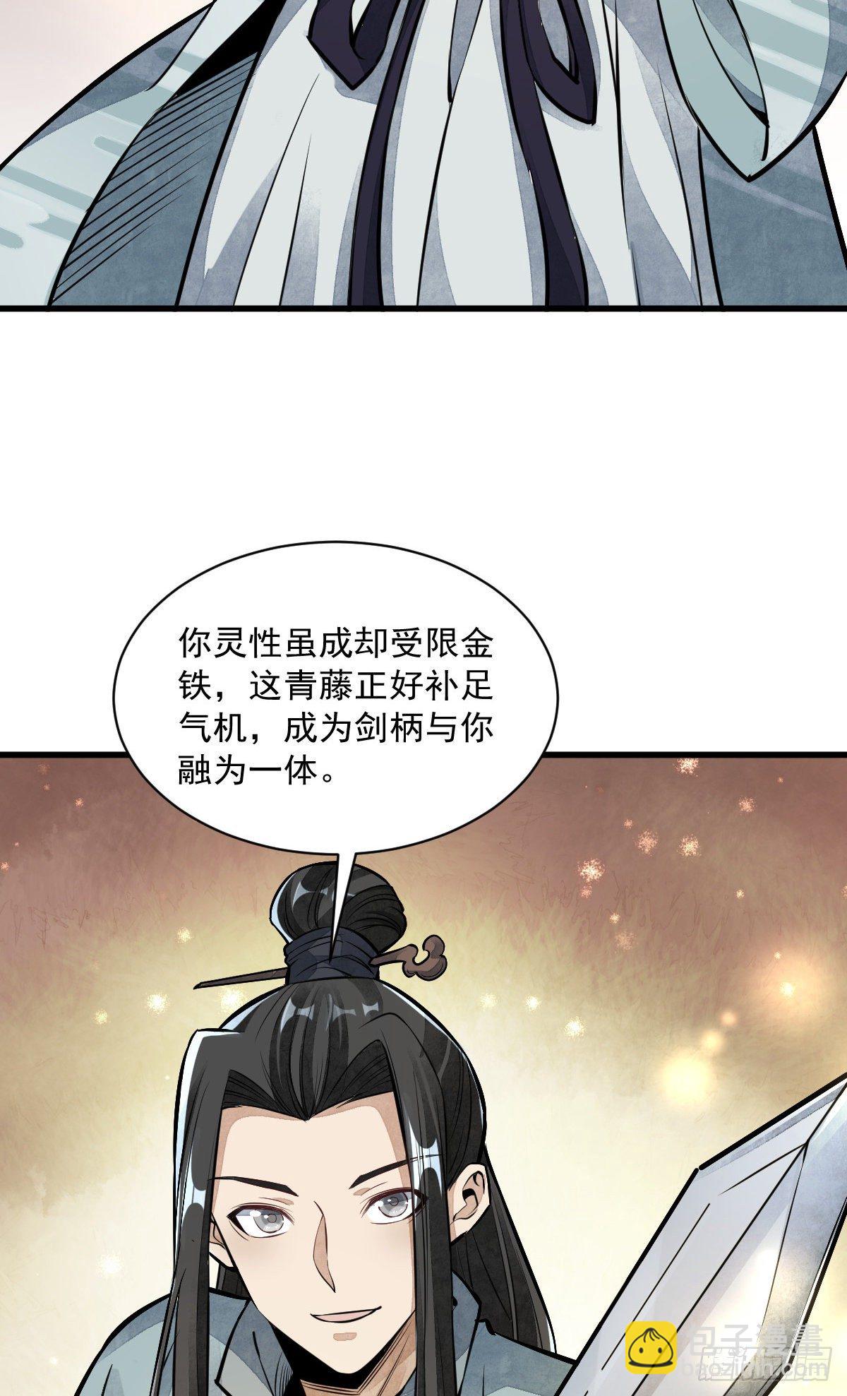 第51话-第52话
