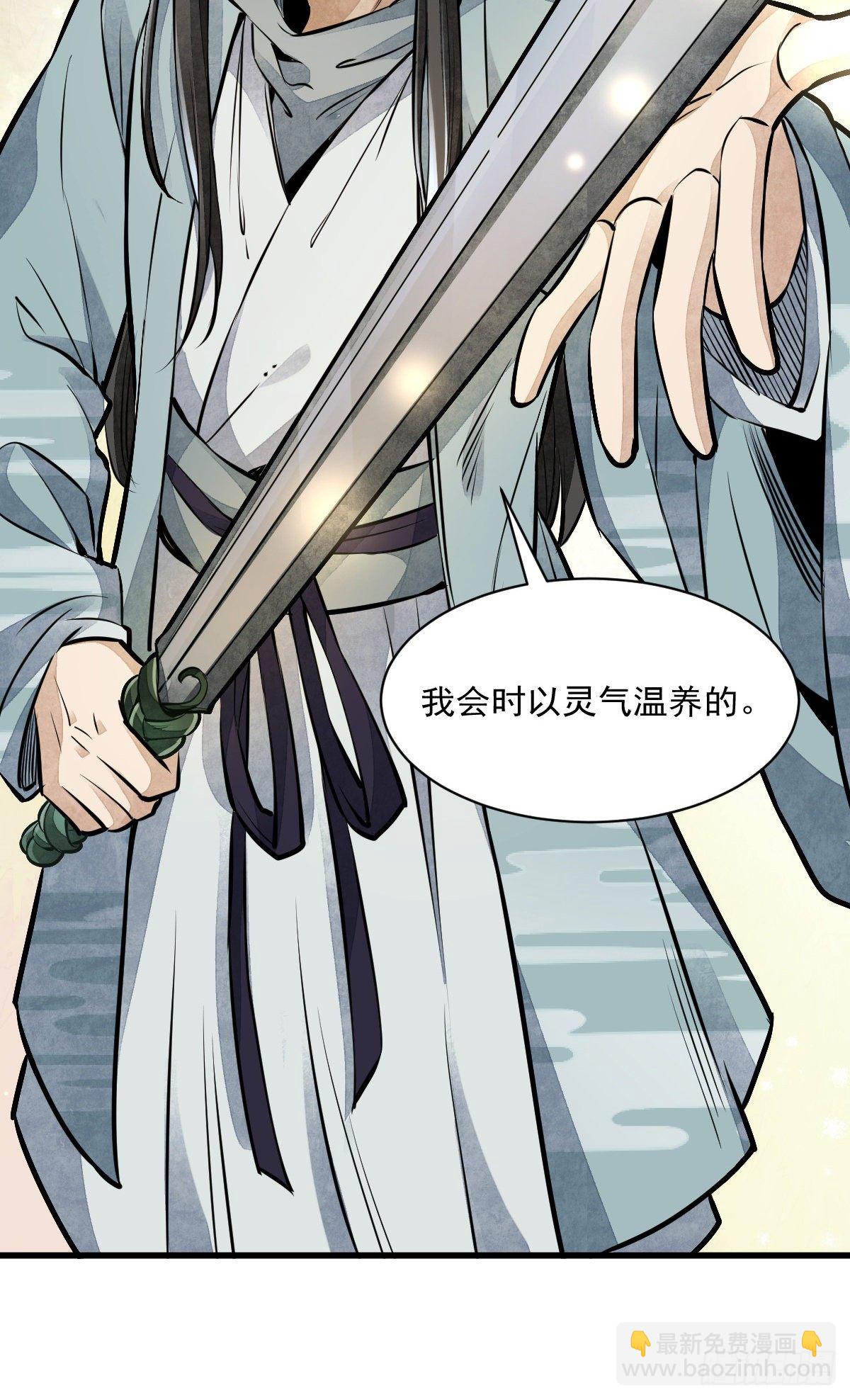 第51话-第52话