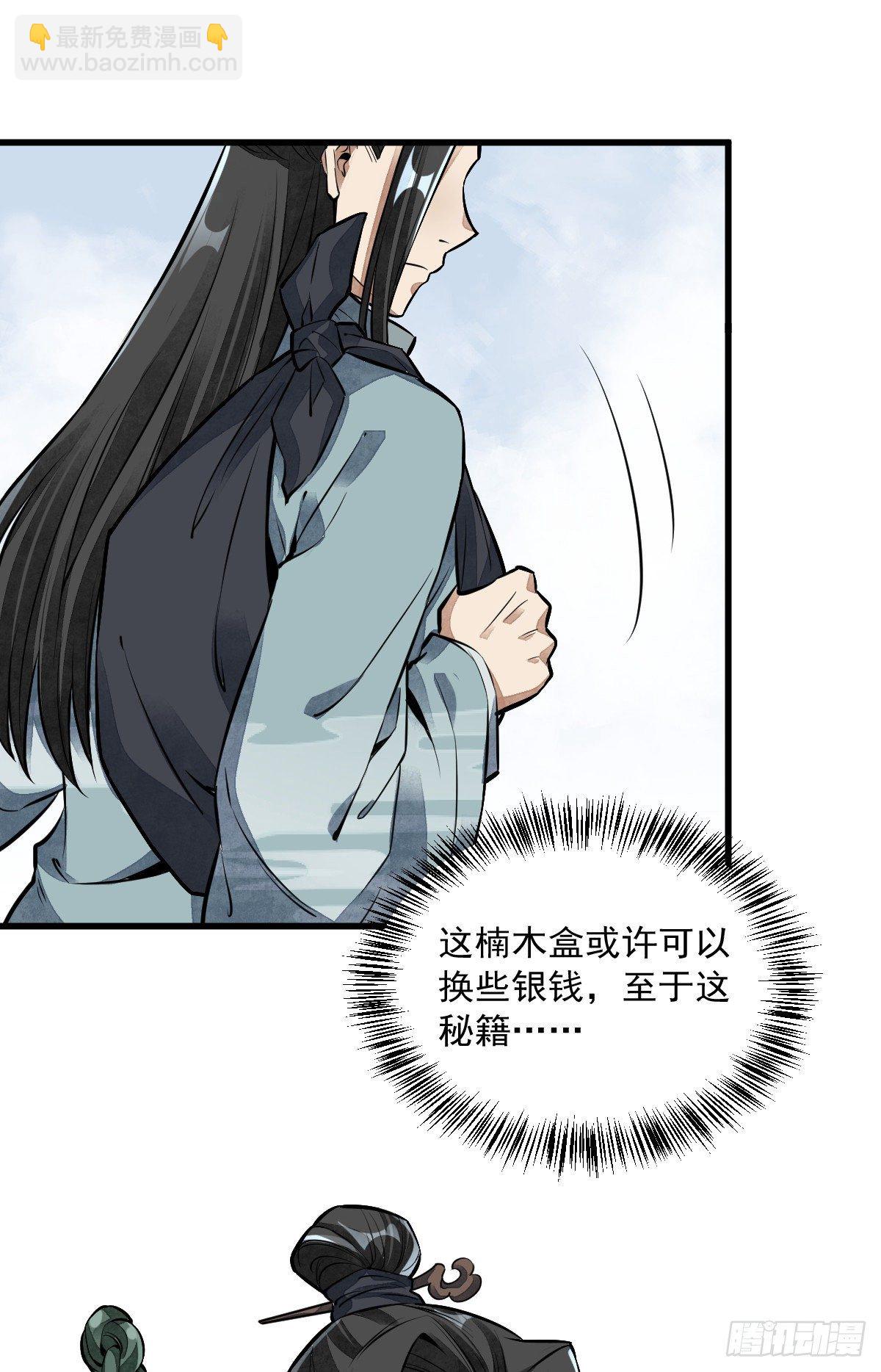 第51话-第52话