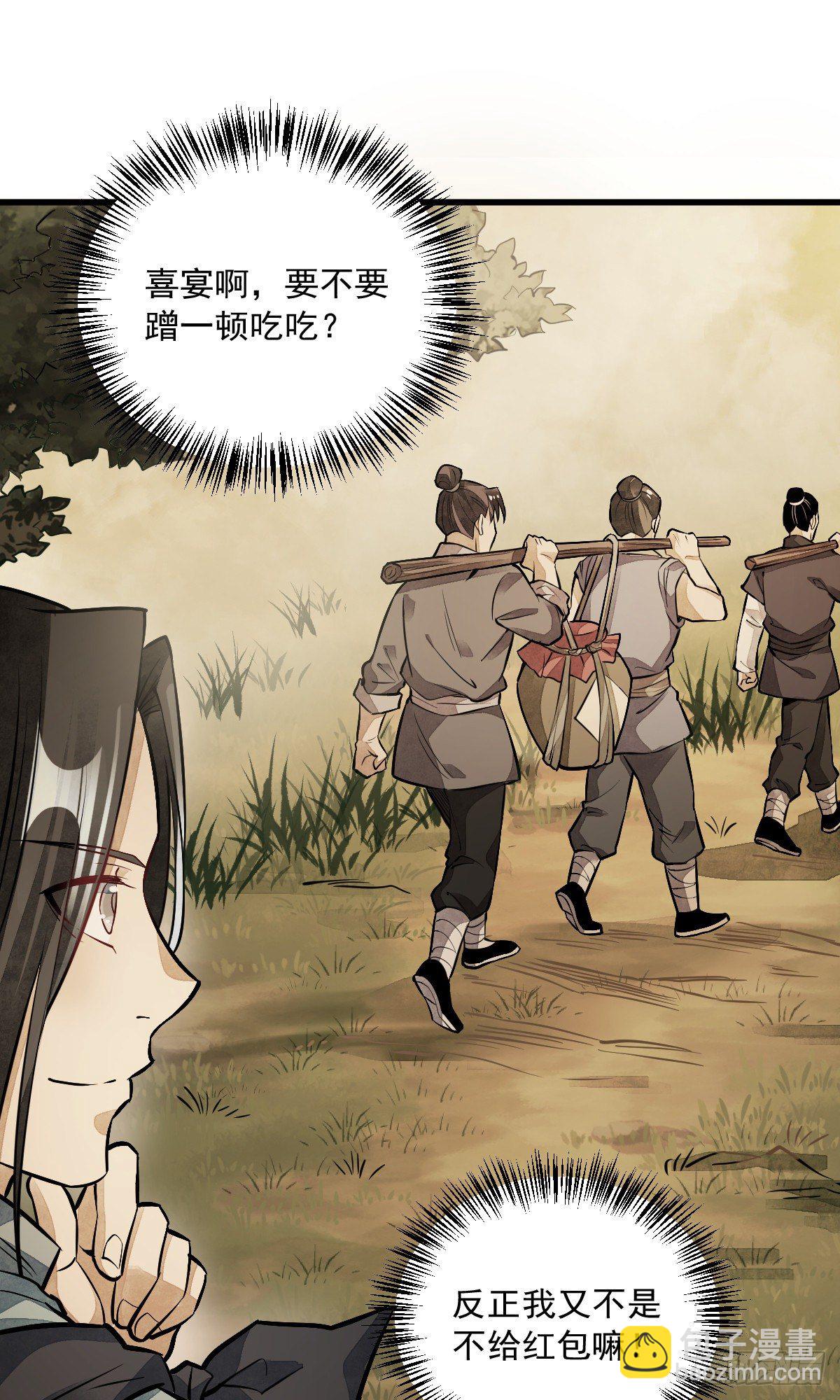 第51话-第52话