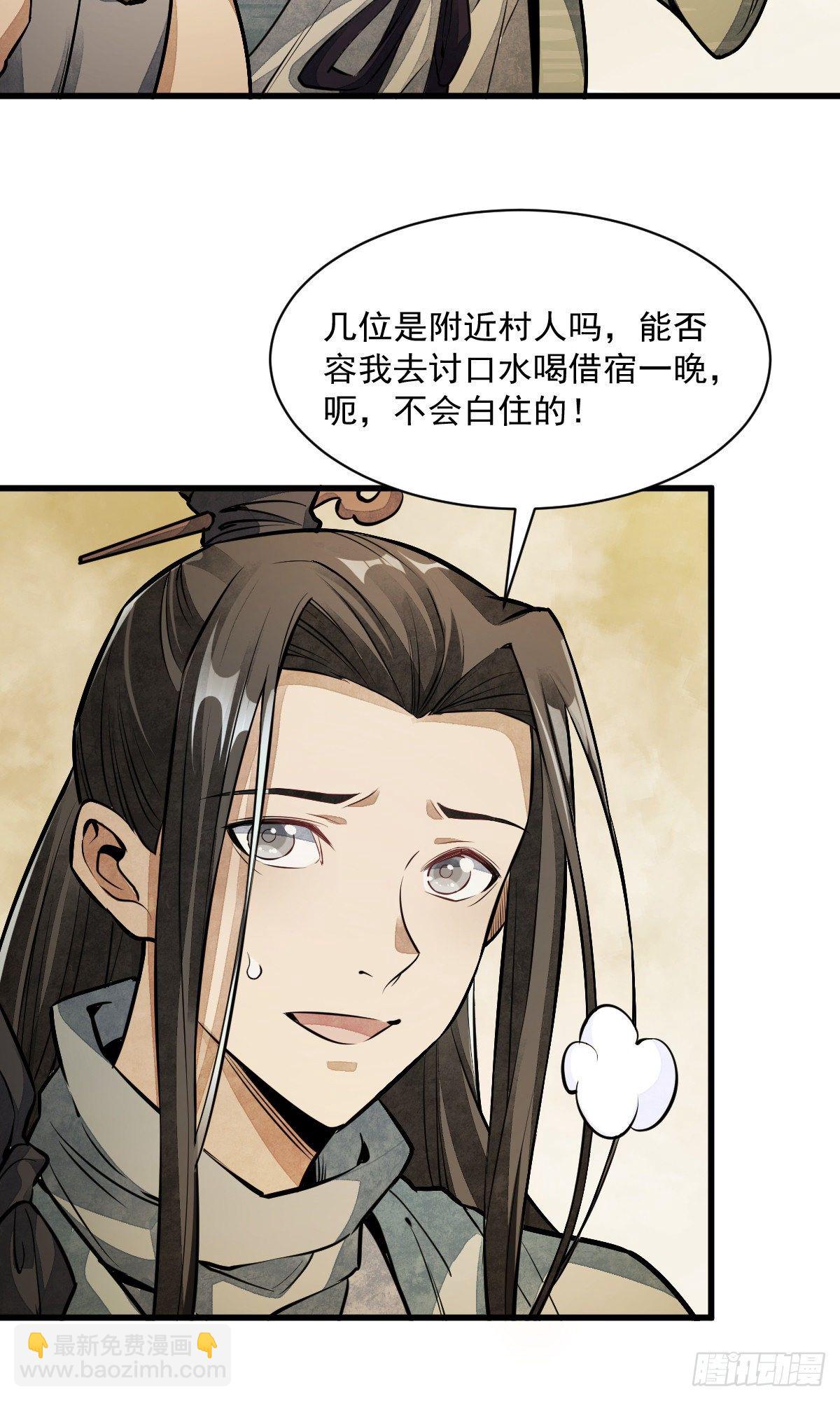 第51话-第52话