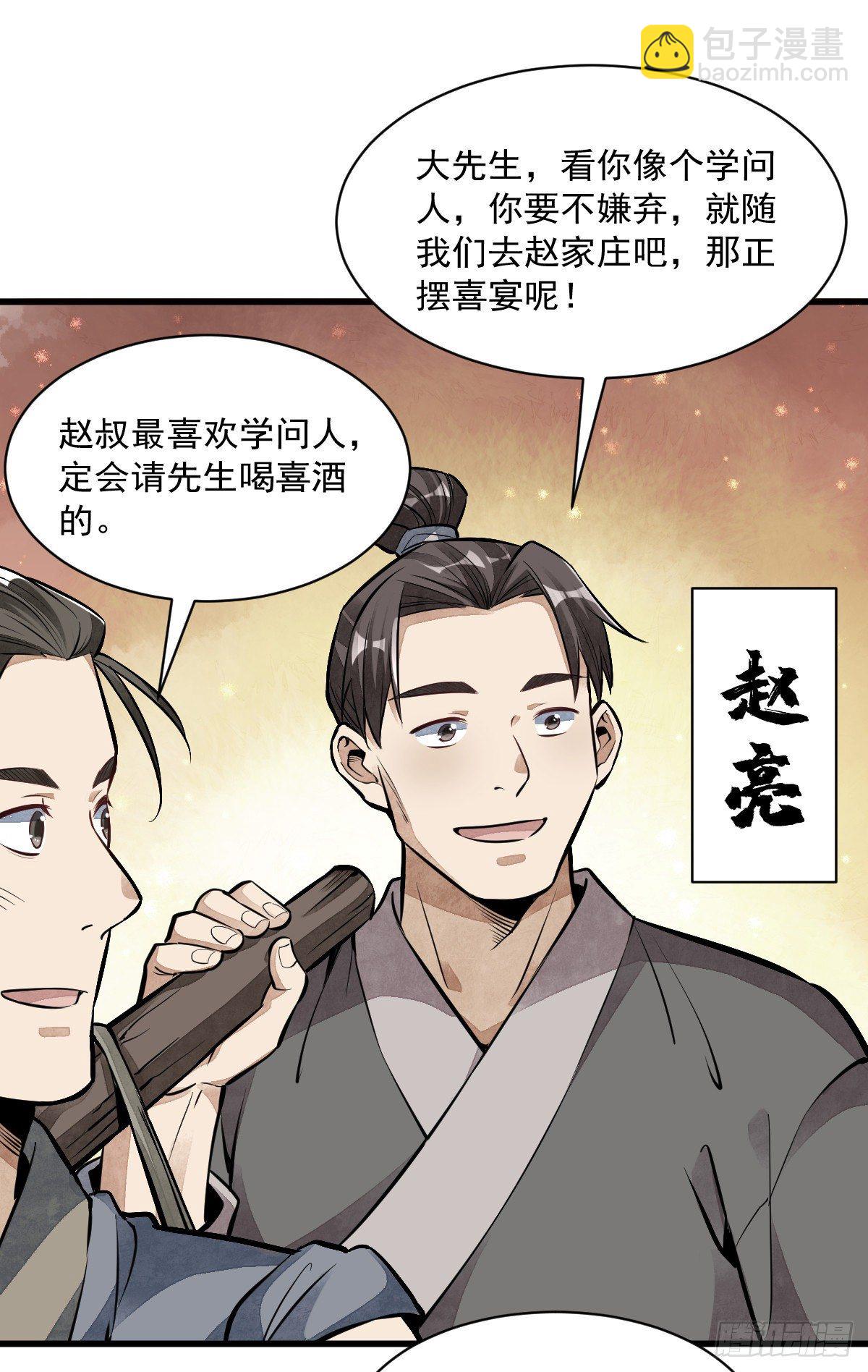 第51话-第52话
