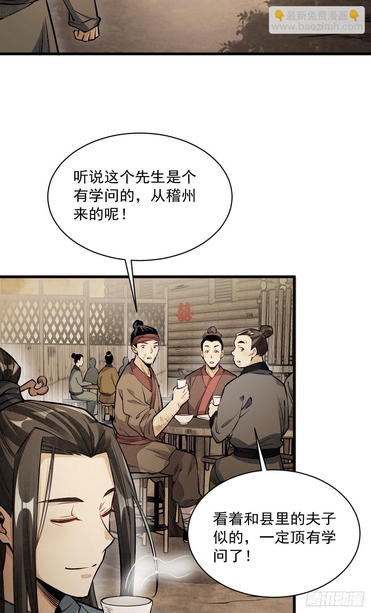 第51话-第52话