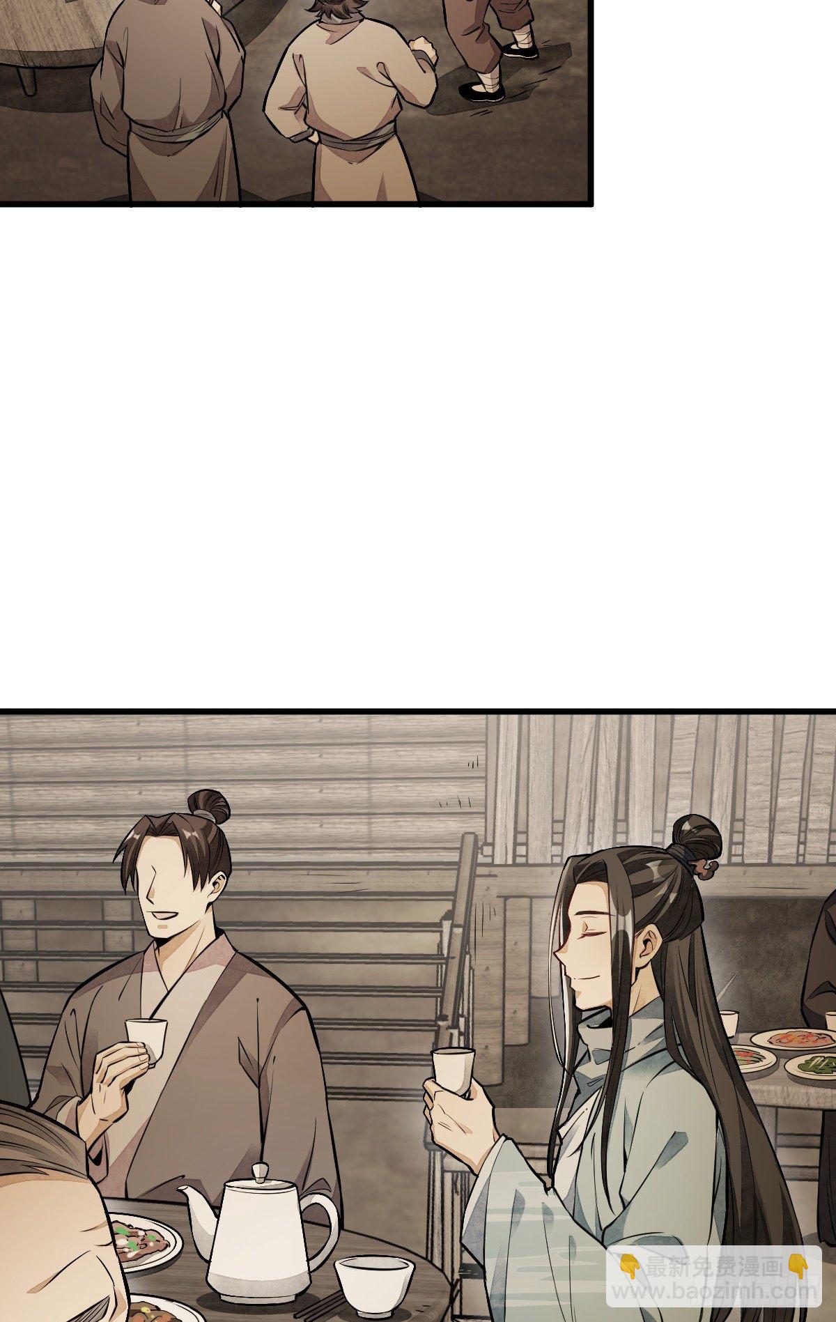 第51话-第52话