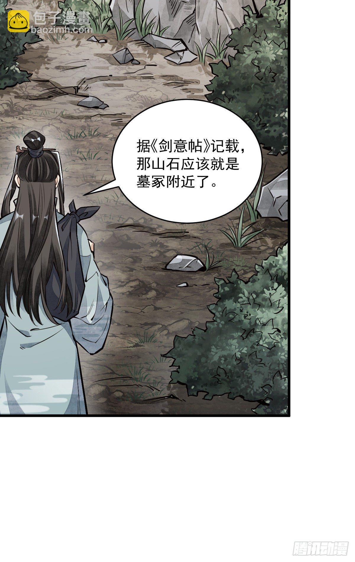 第51话-第52话