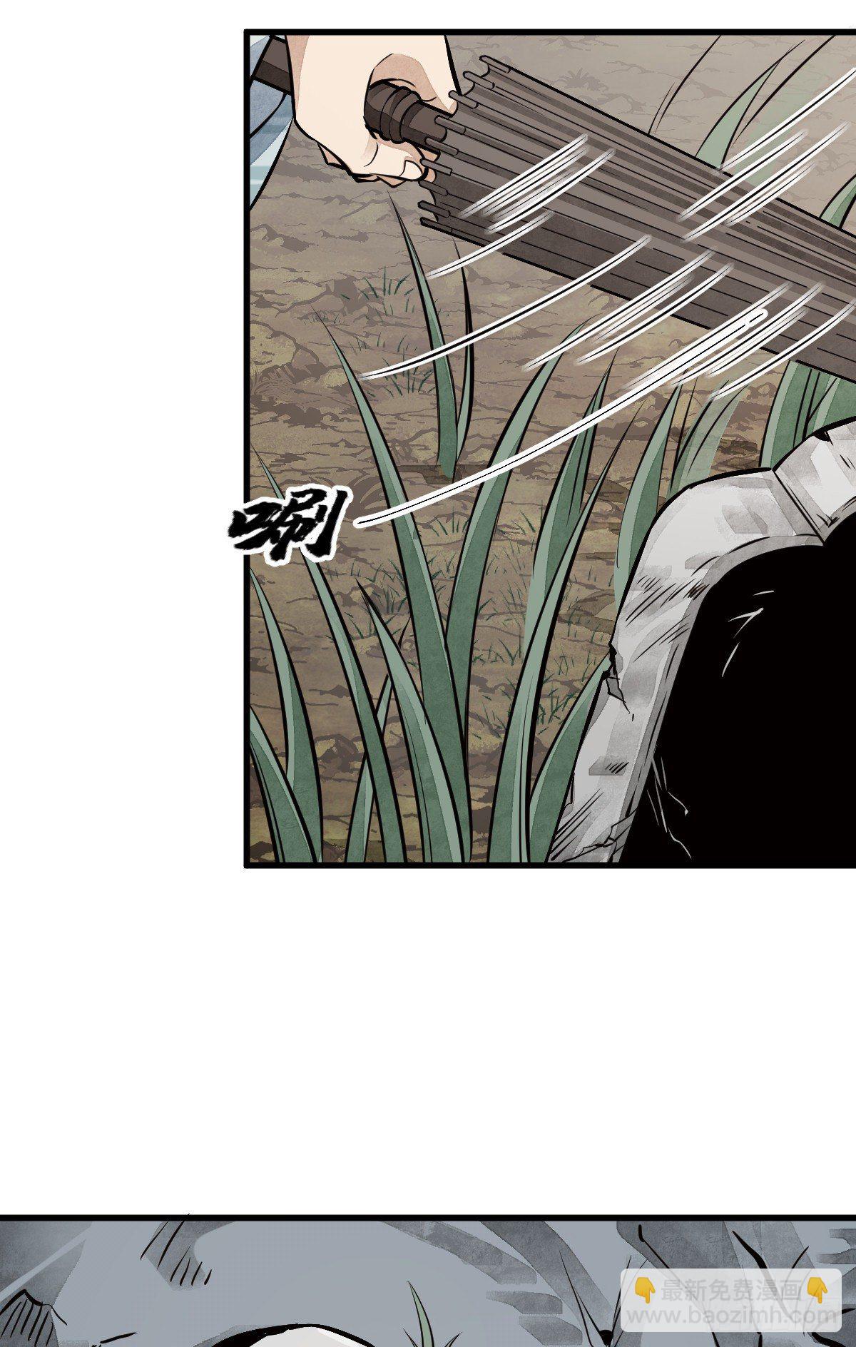 第51话-第52话