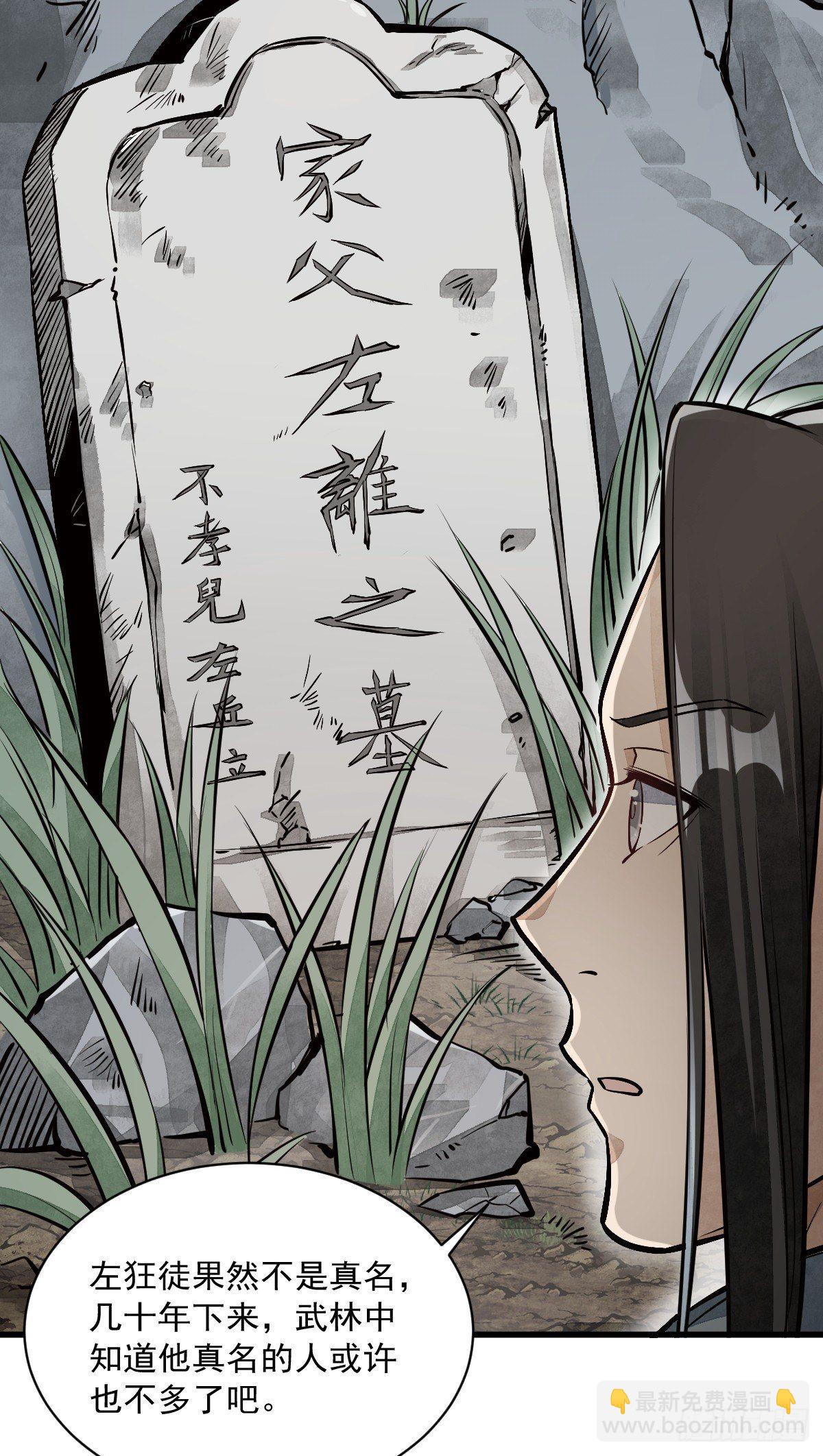 第51话-第52话