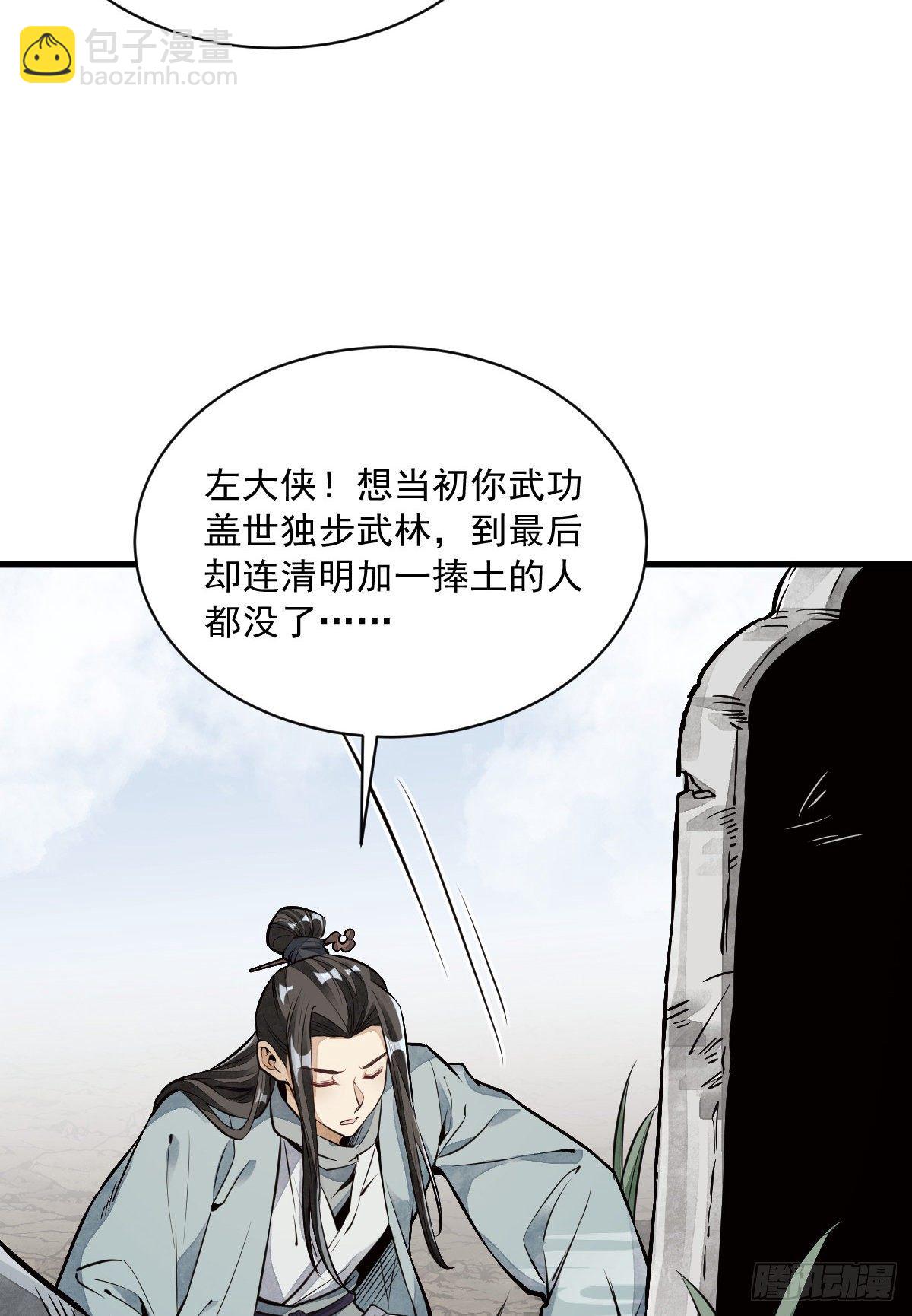 第51话-第52话