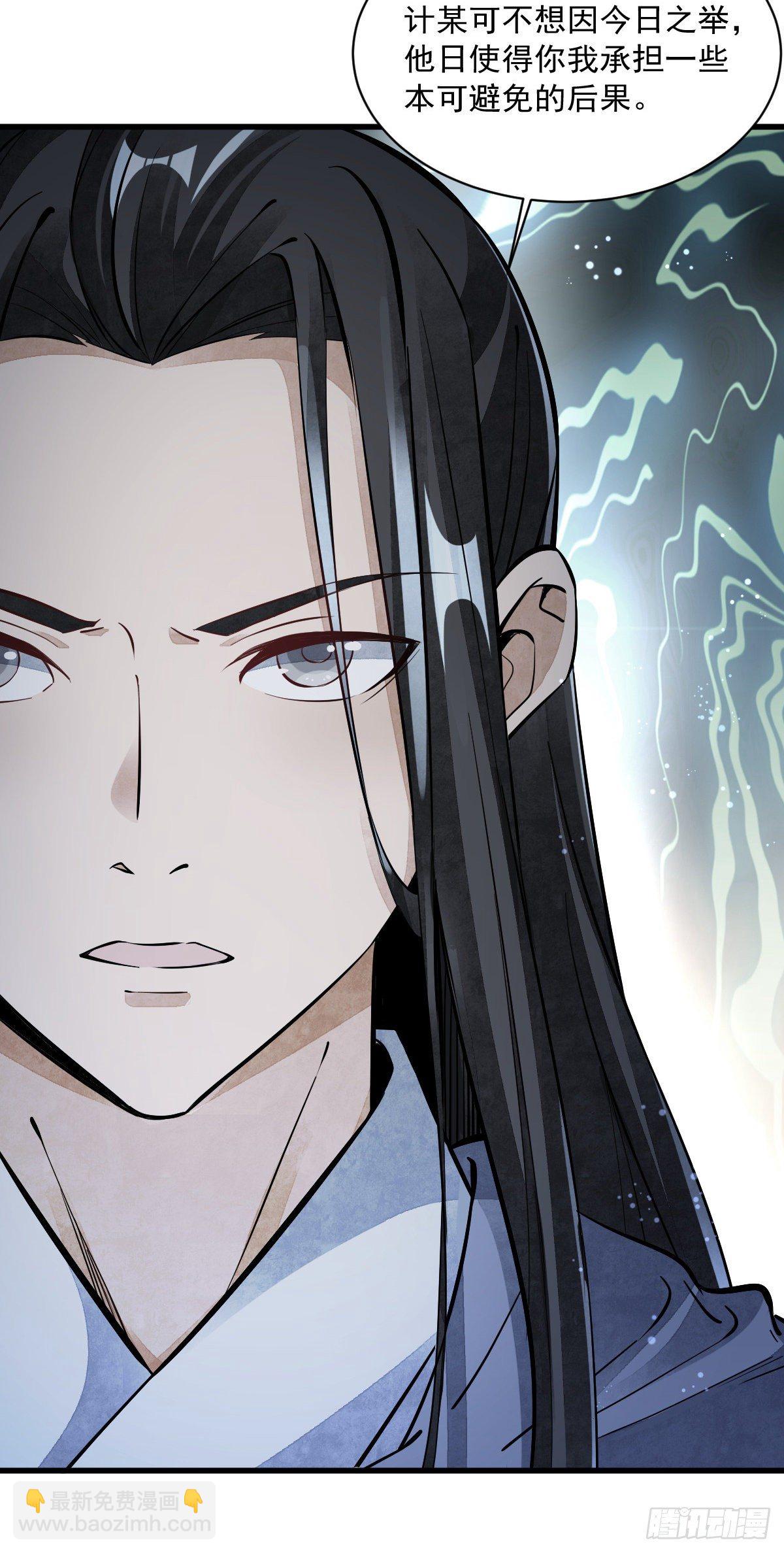 第53话-第54话