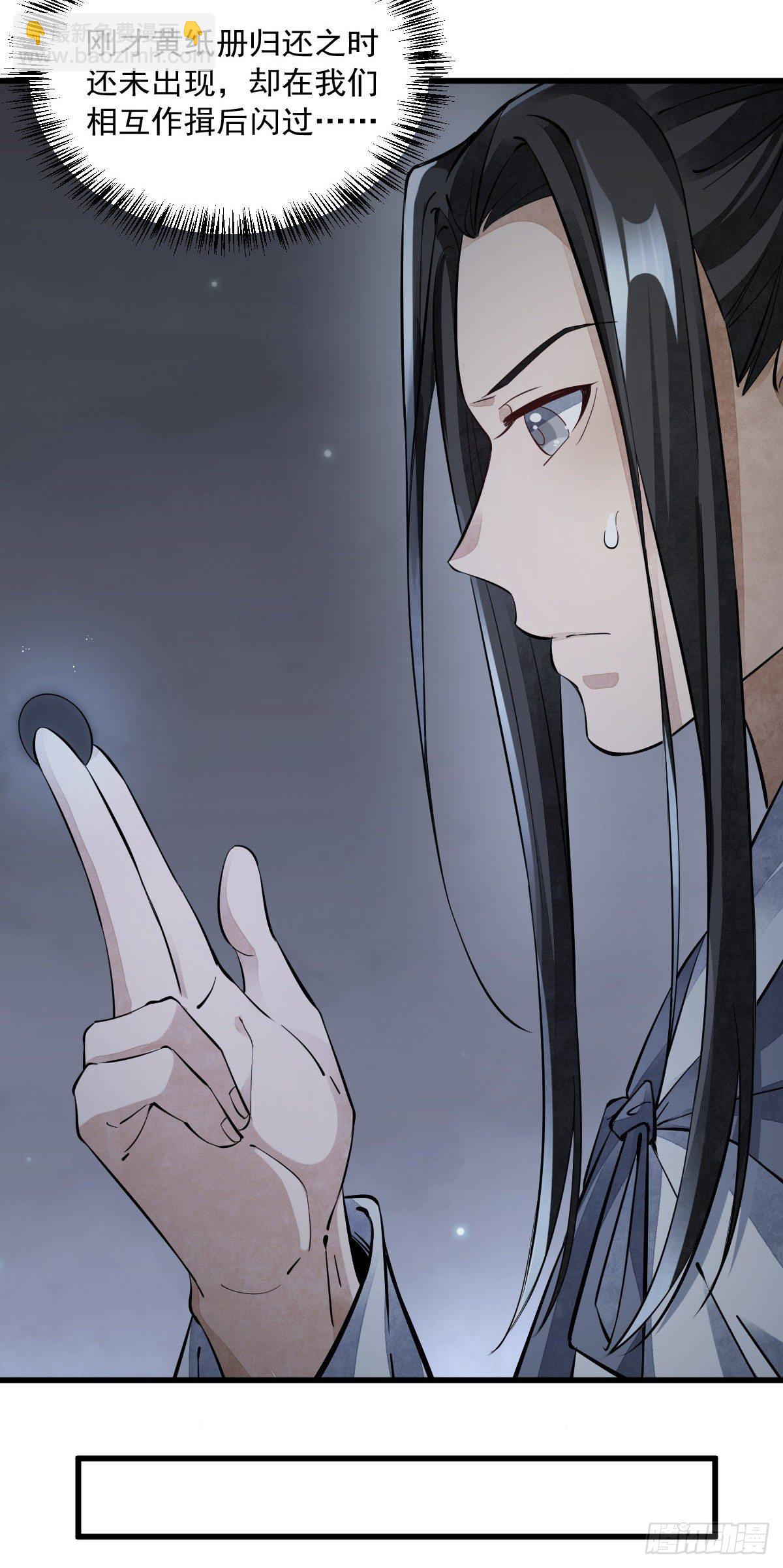 第53话-第54话