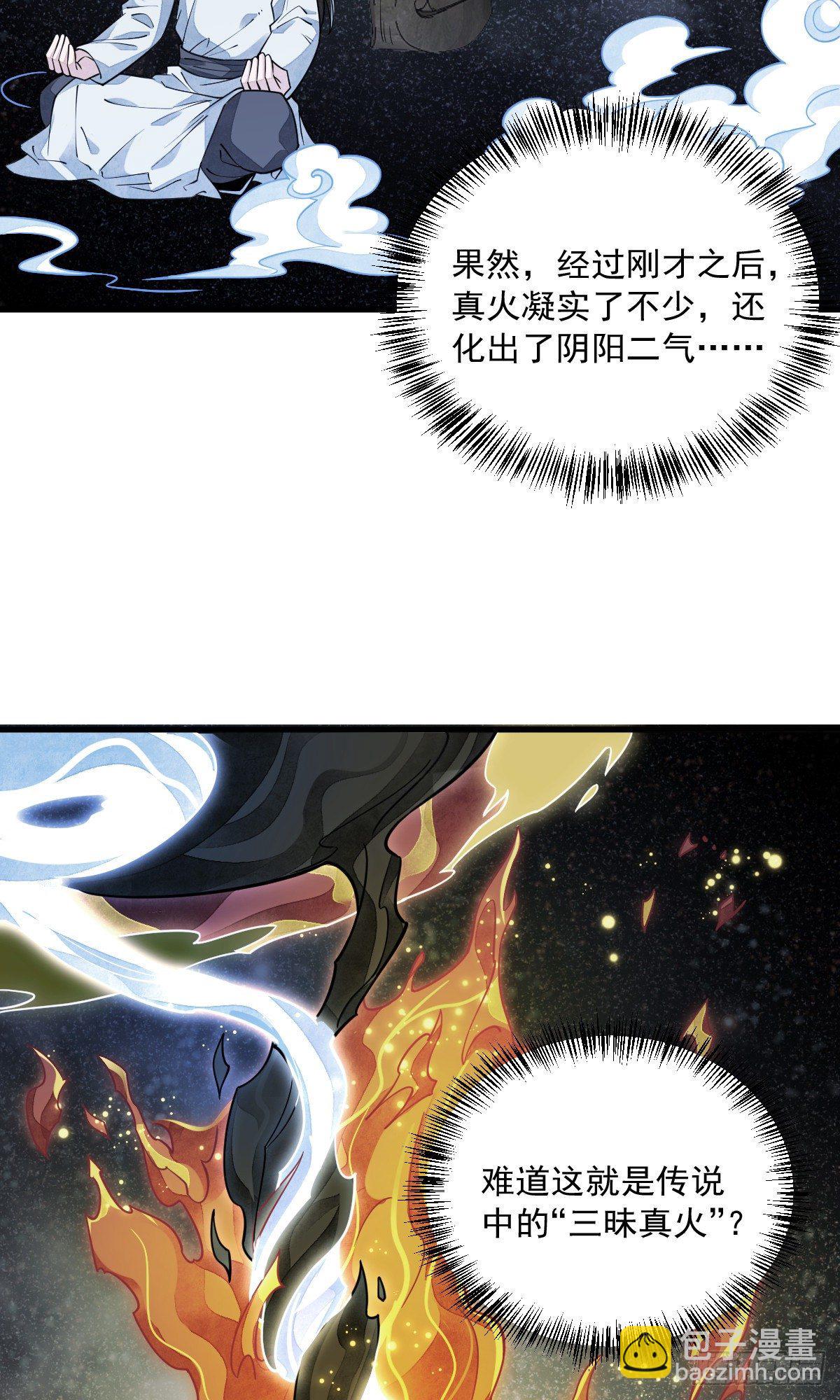 第53话-第54话