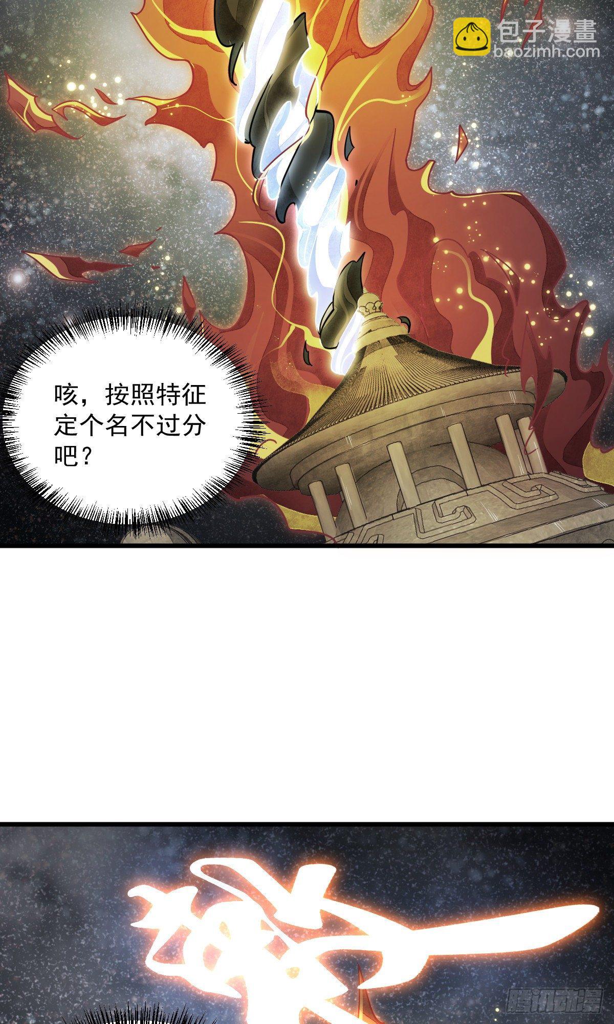 第53话-第54话
