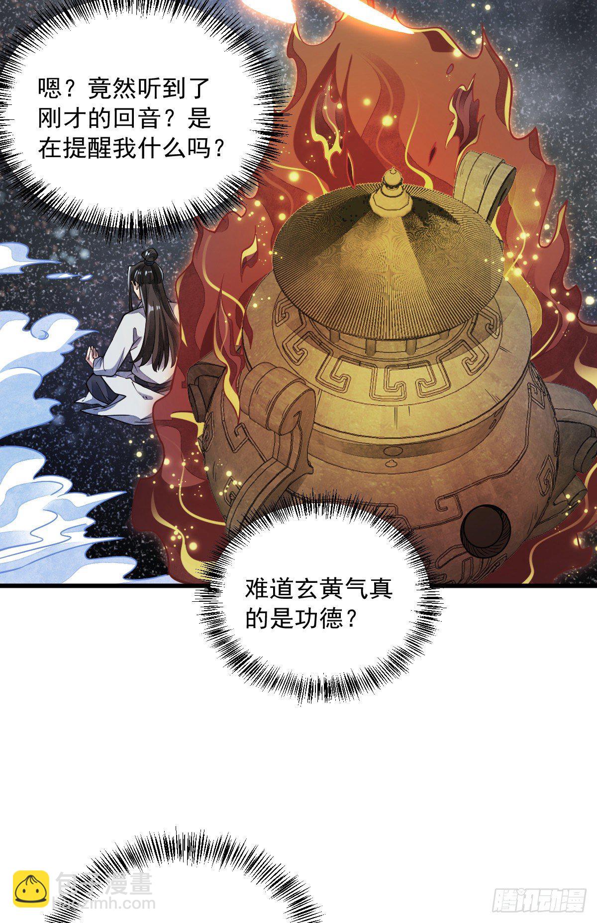 第53话-第54话