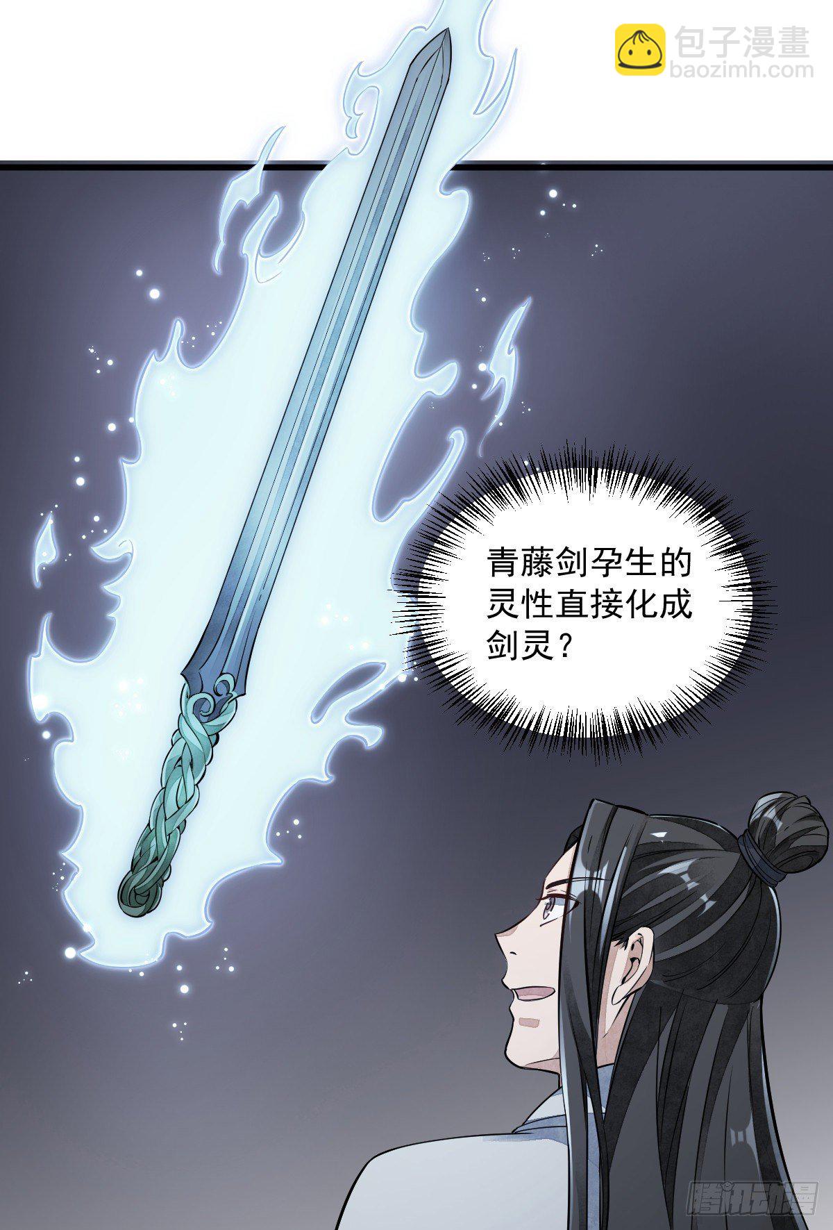 第53话-第54话