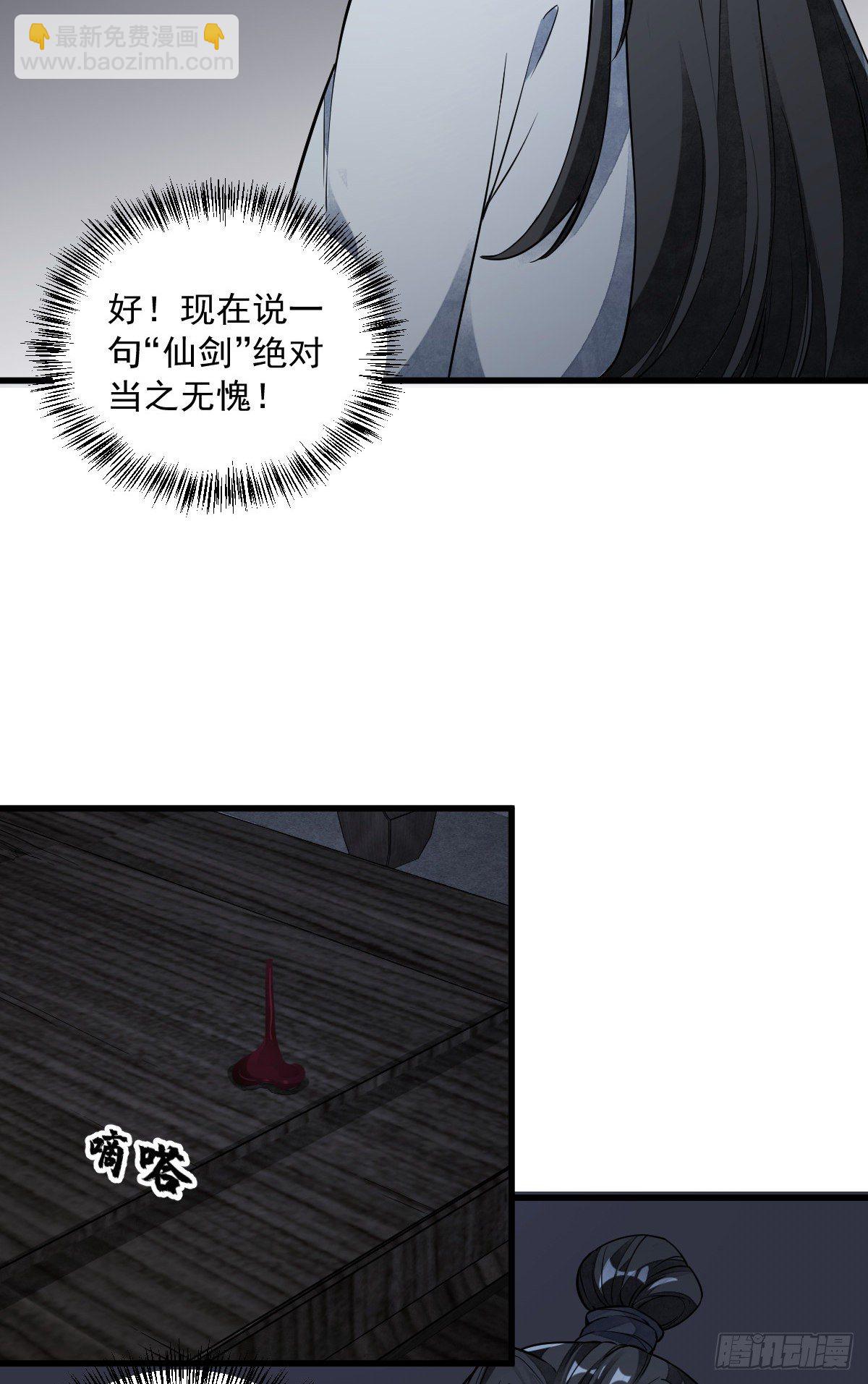第53话-第54话