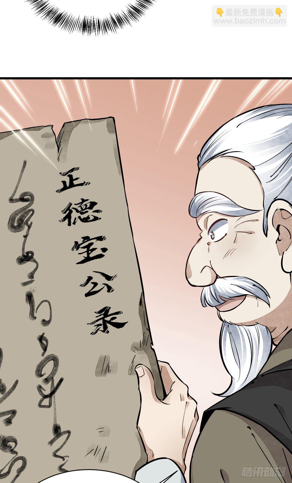 第53话-第54话
