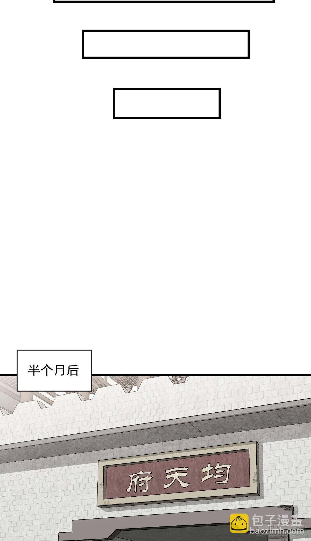 第53话-第54话