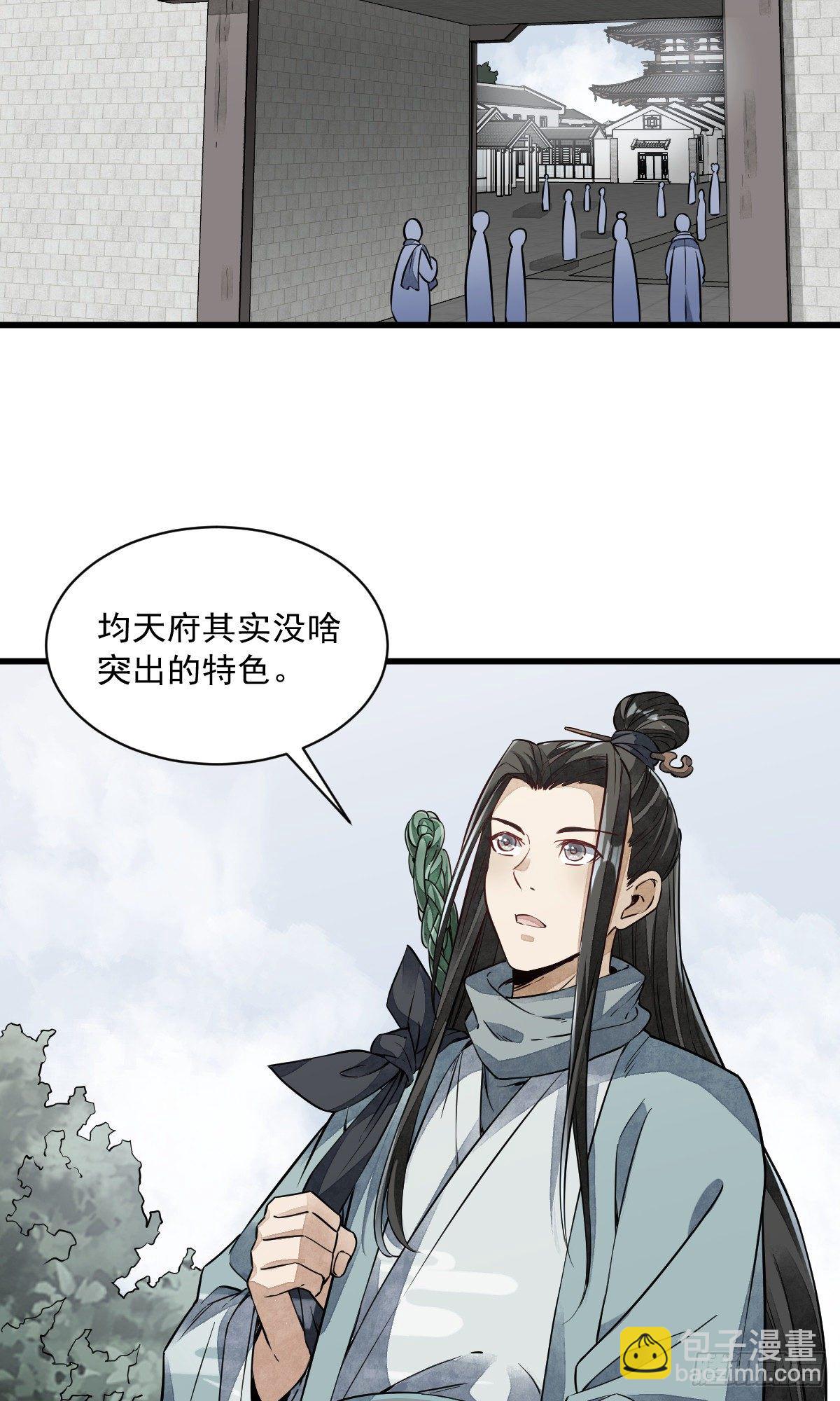 第53话-第54话