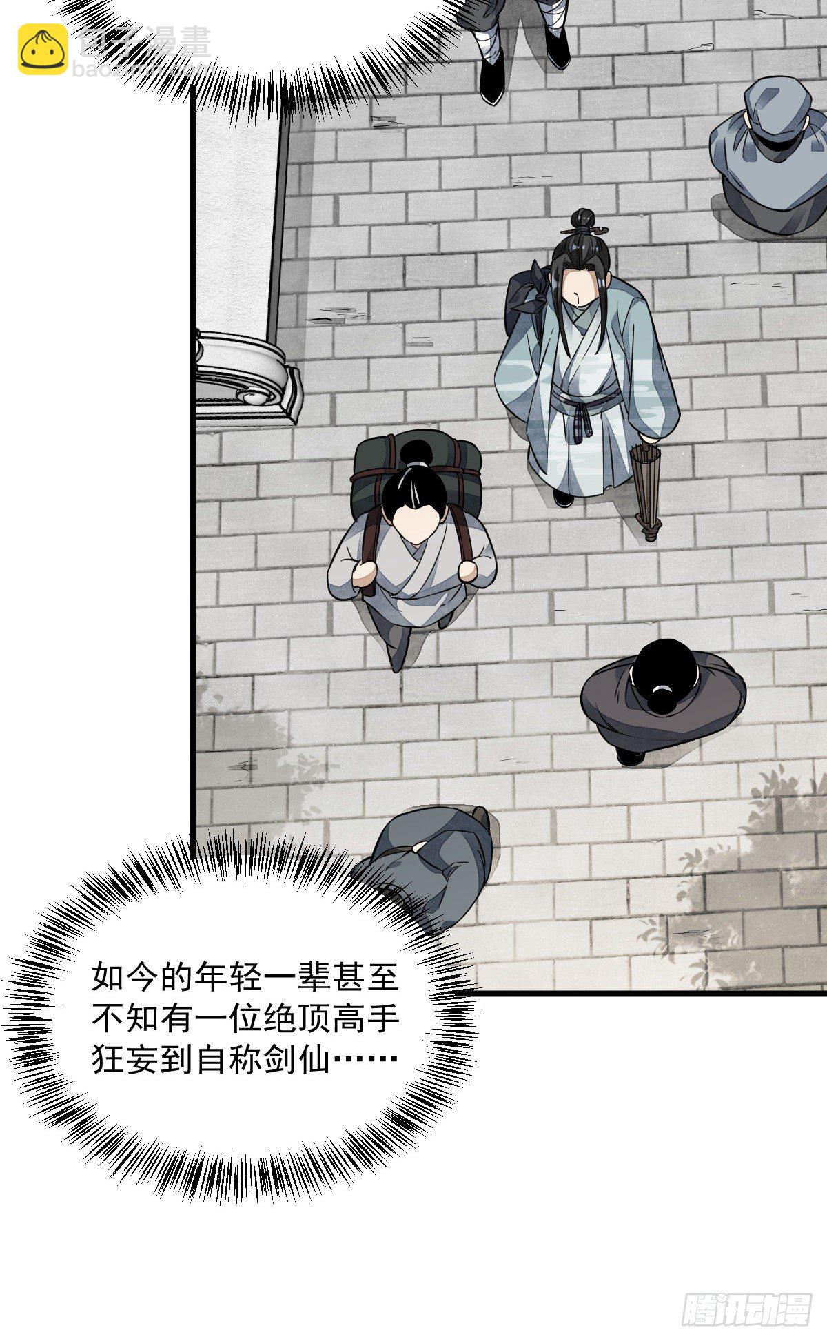 第53话-第54话