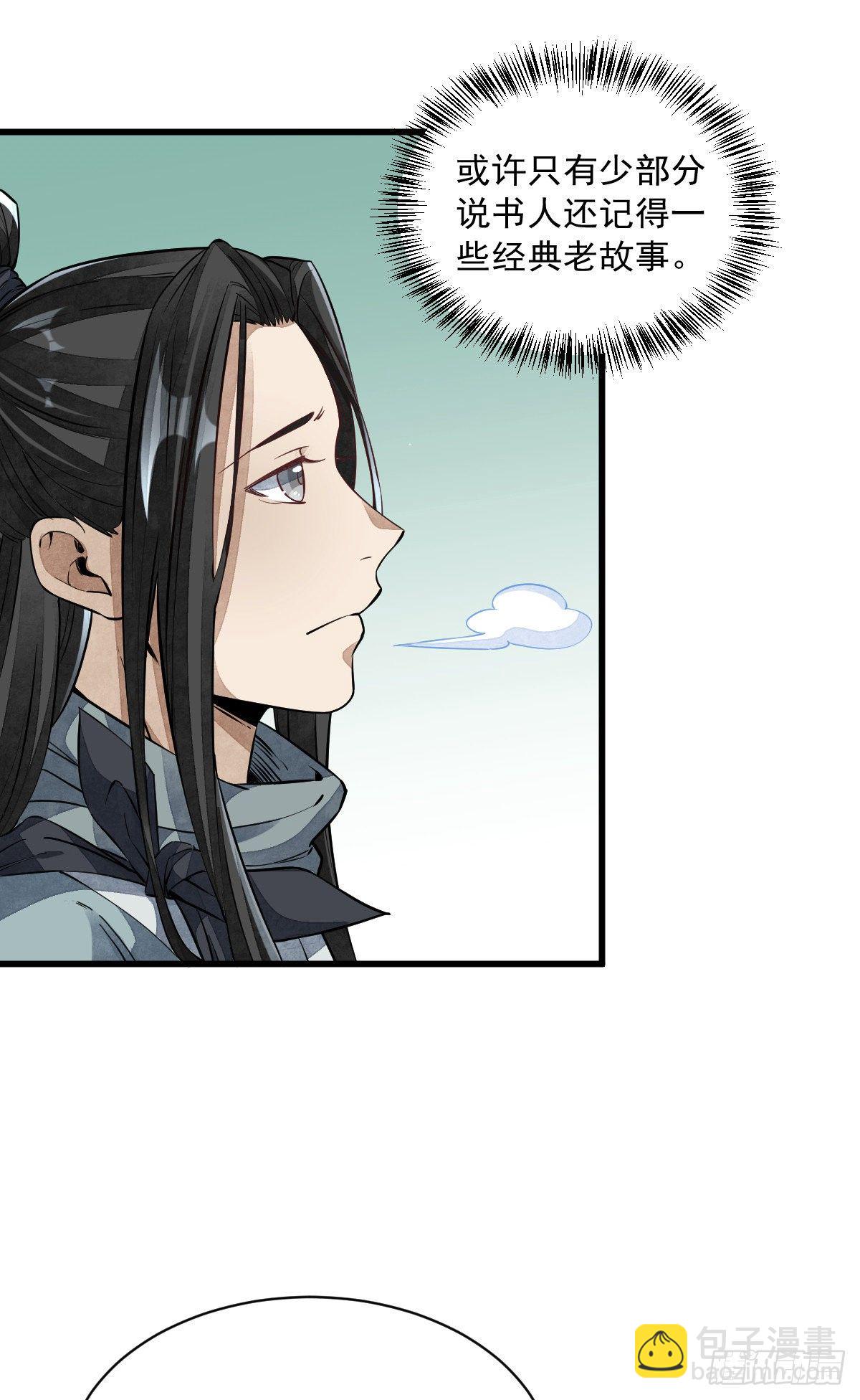 第53话-第54话