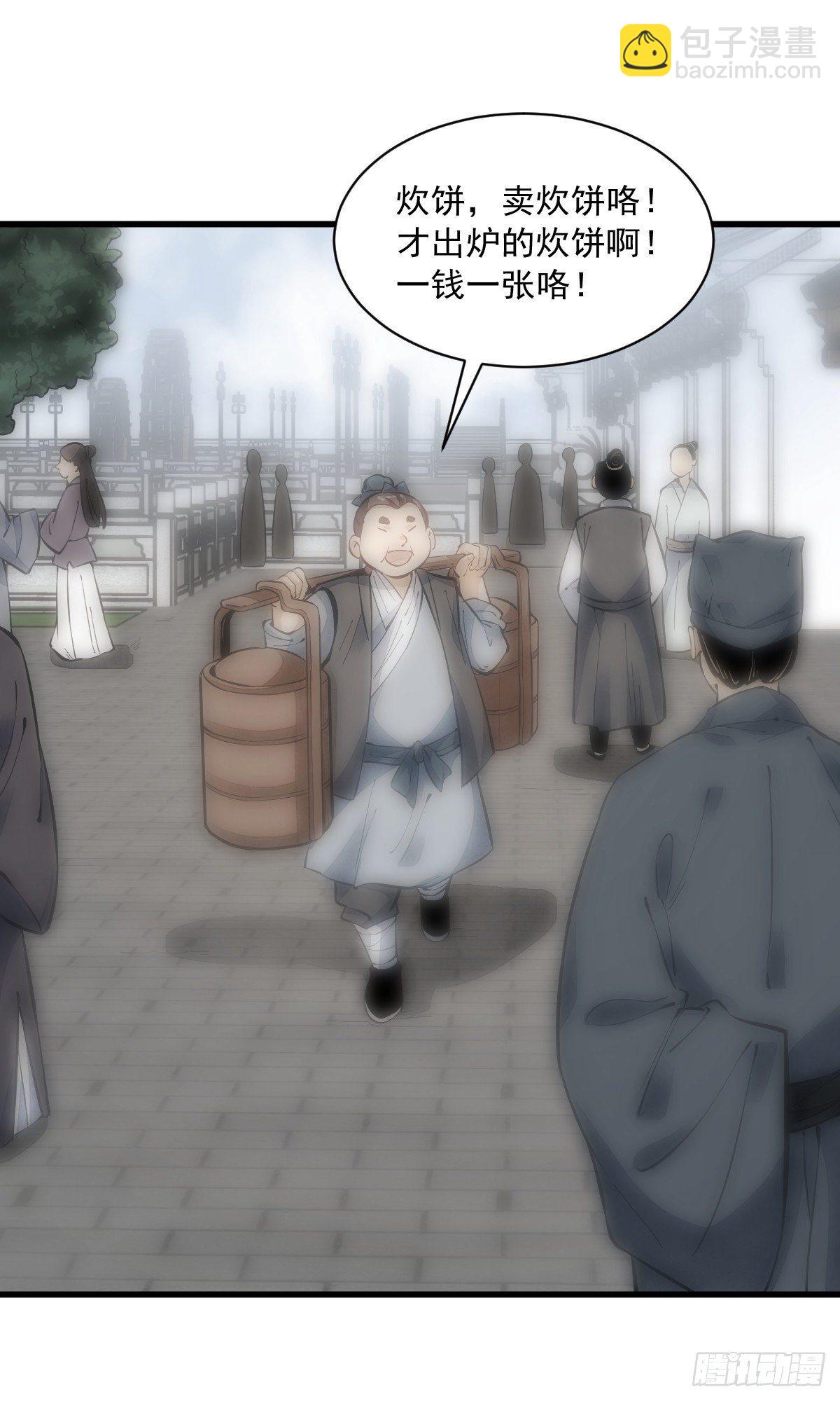 第53话-第54话