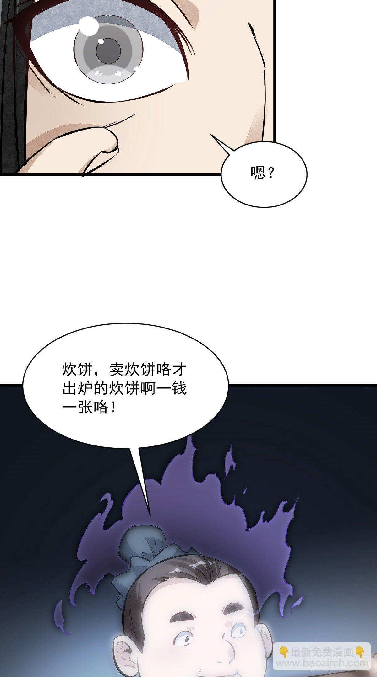 第53话-第54话