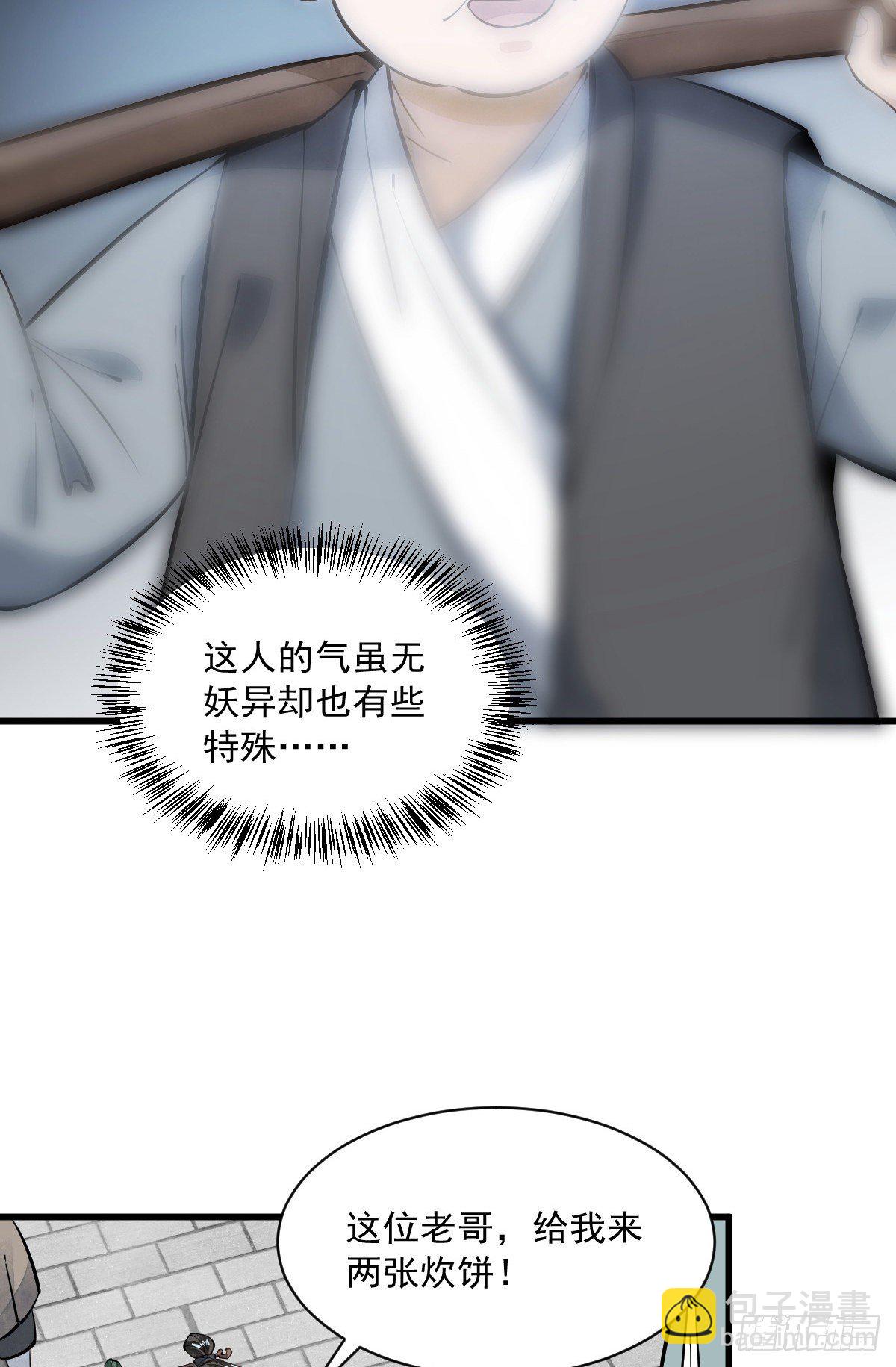 第53话-第54话