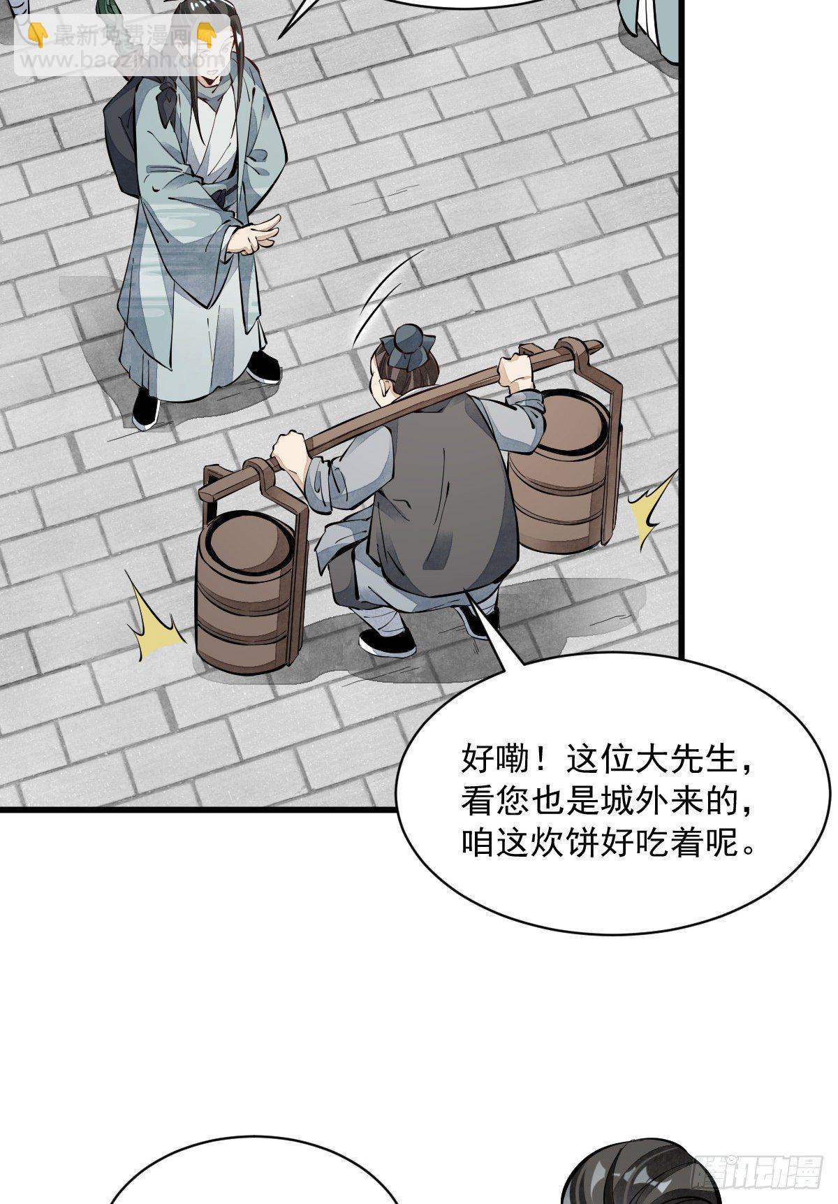 第53话-第54话