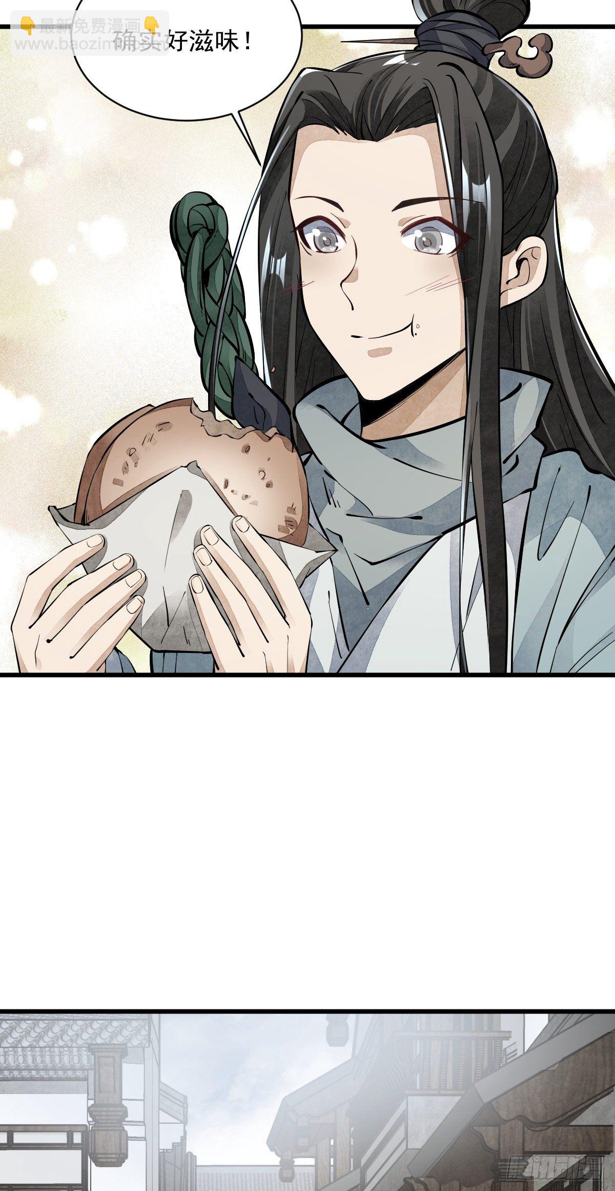 第53话-第54话