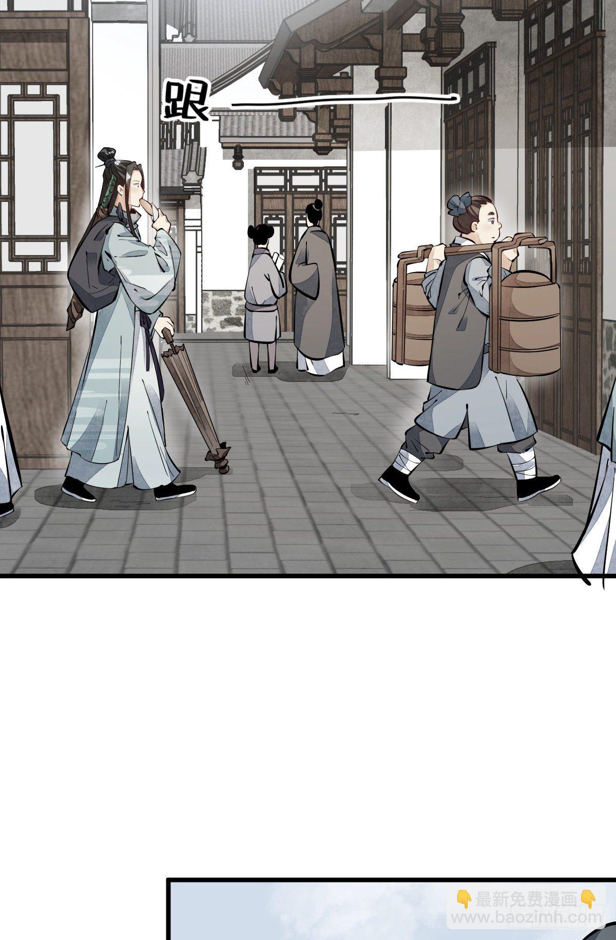 第53话-第54话