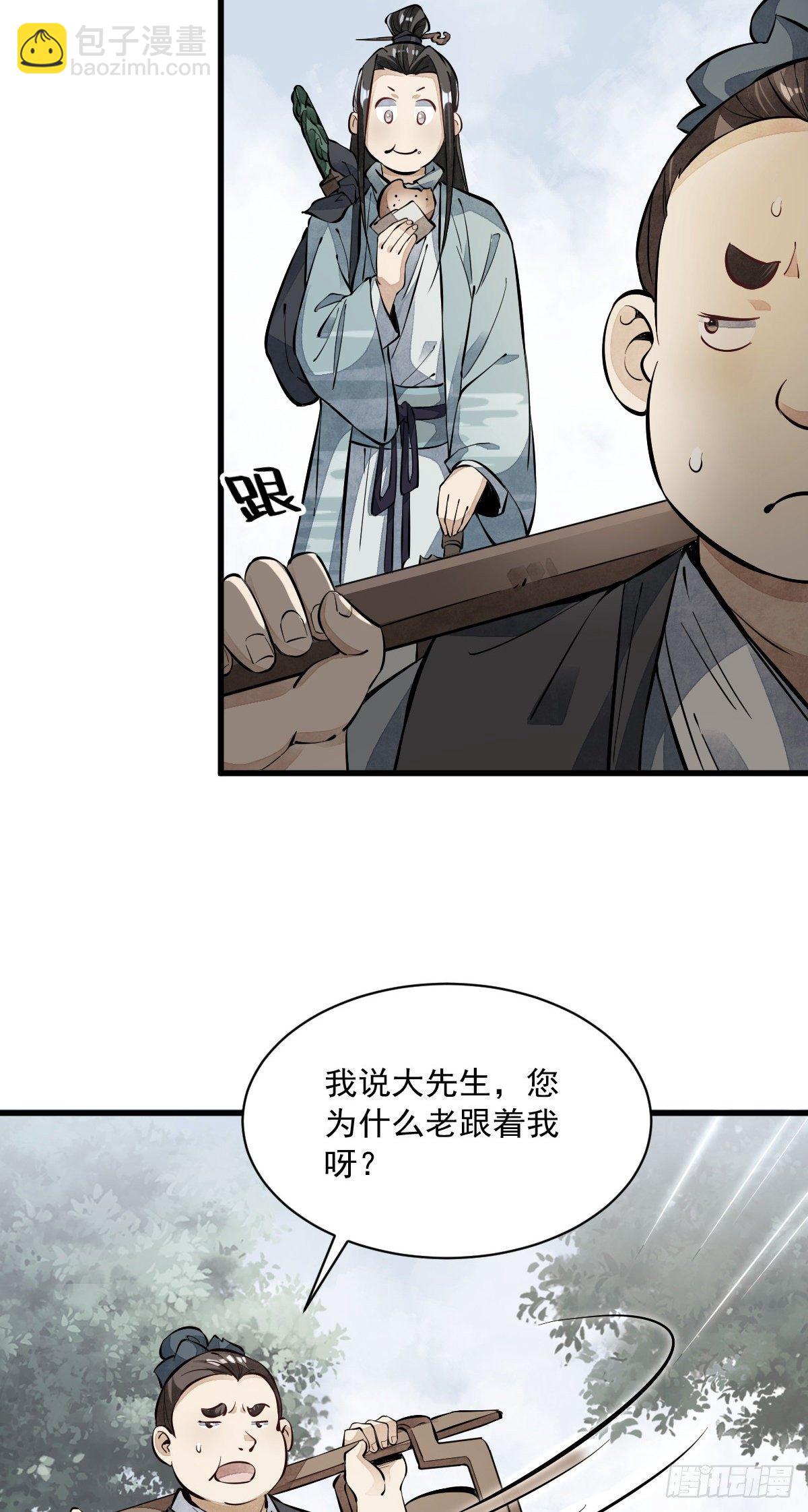 第53话-第54话
