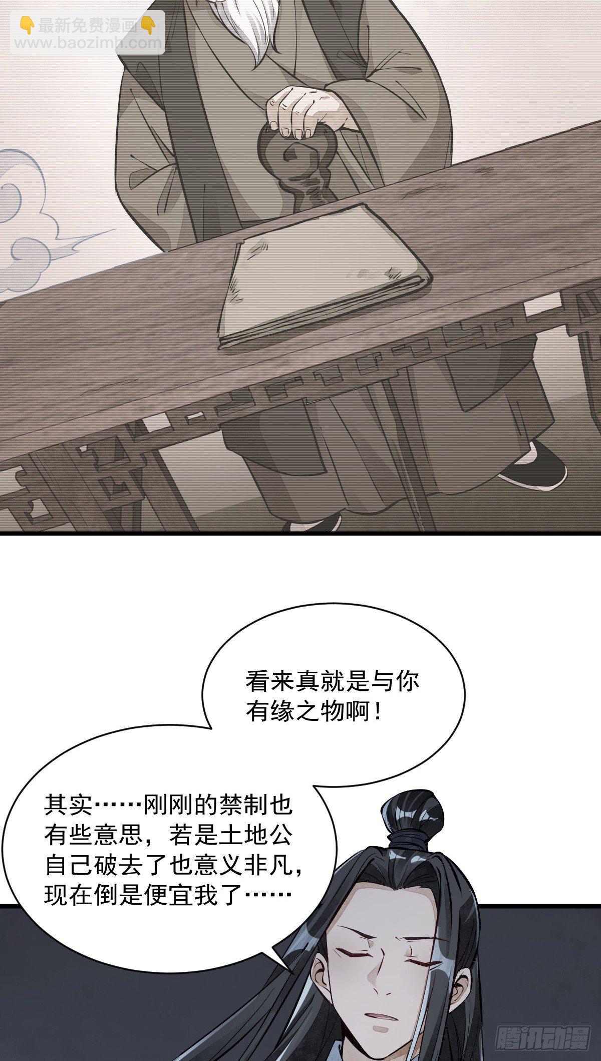 第53话-第54话