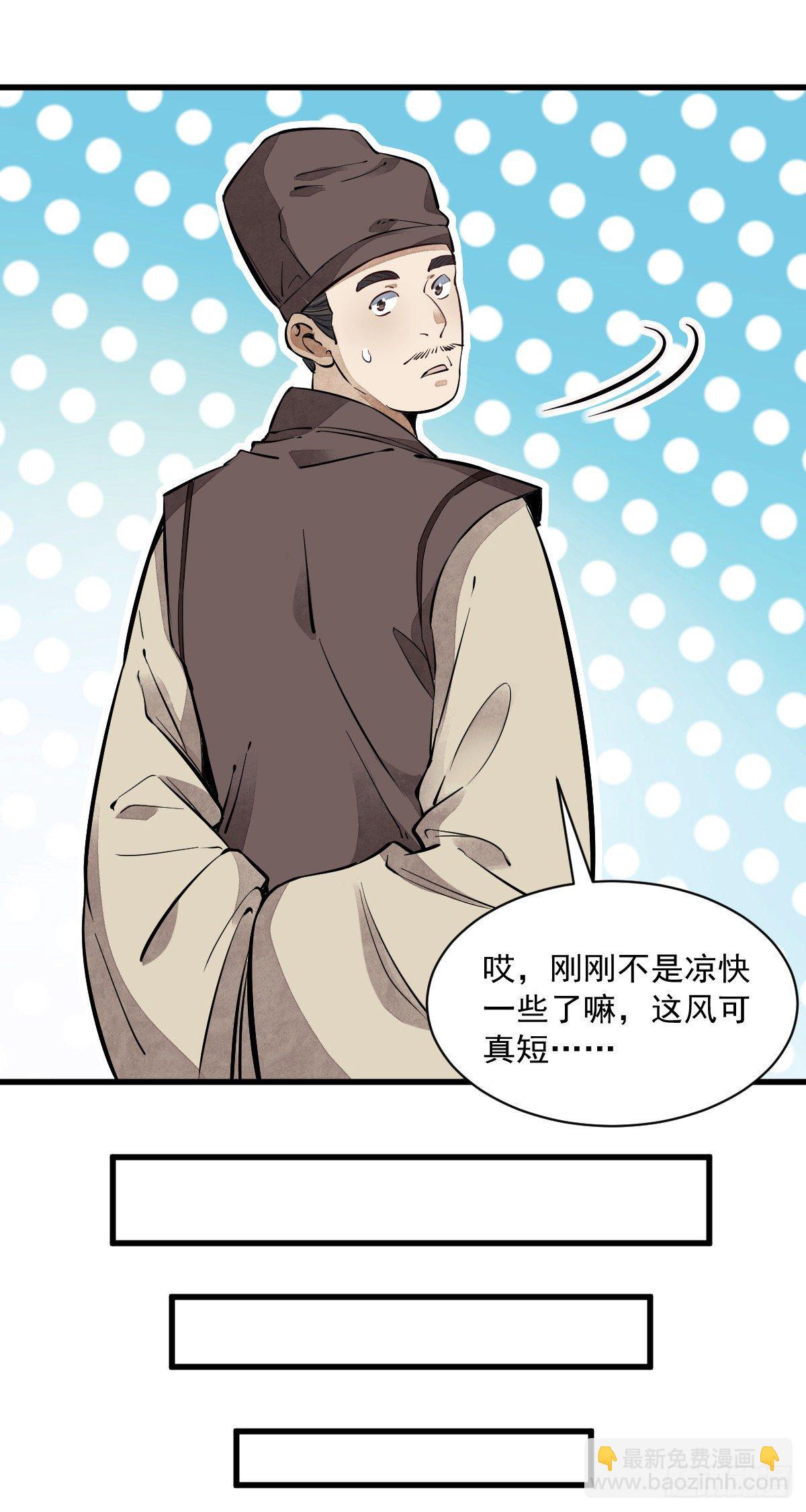 第55话-第56话