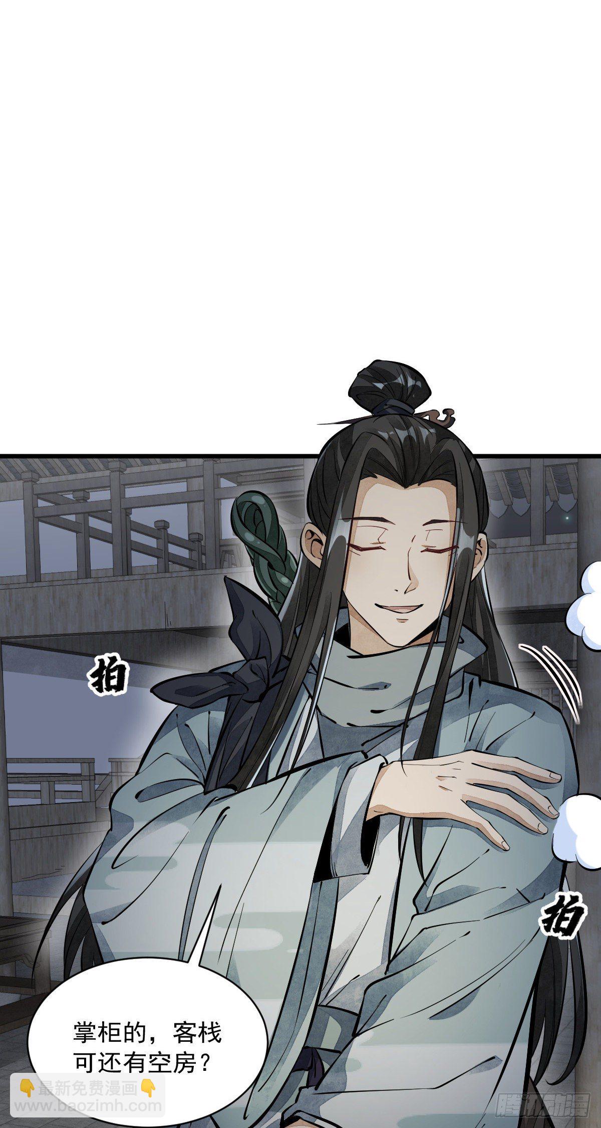 第55话-第56话