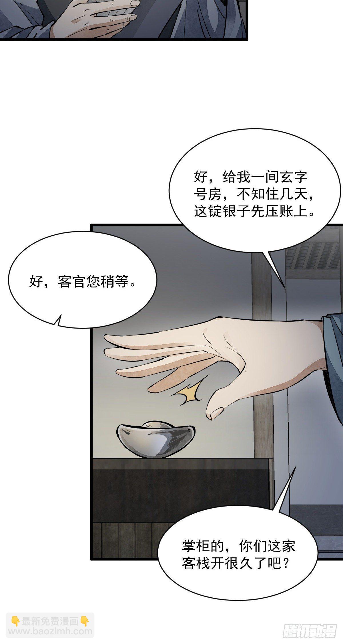 第55话-第56话