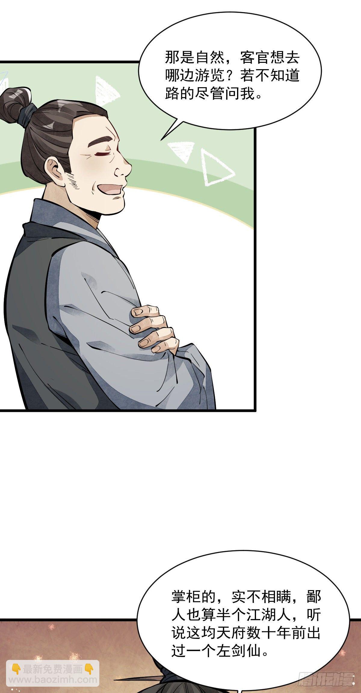第55话-第56话