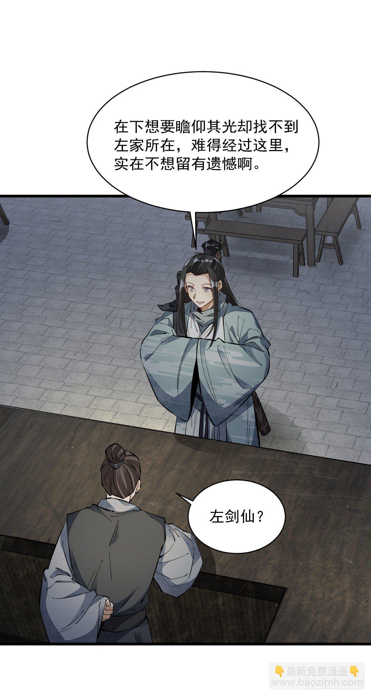 第55话-第56话