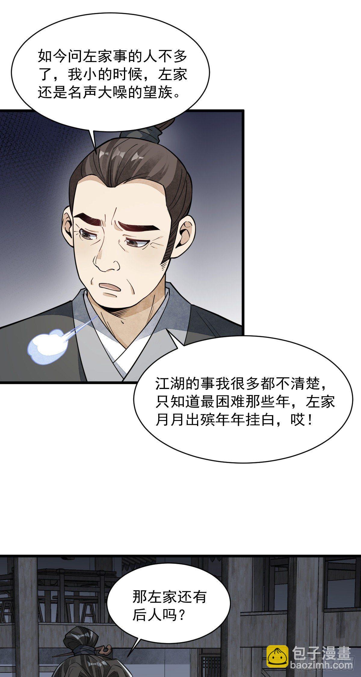 第55话-第56话