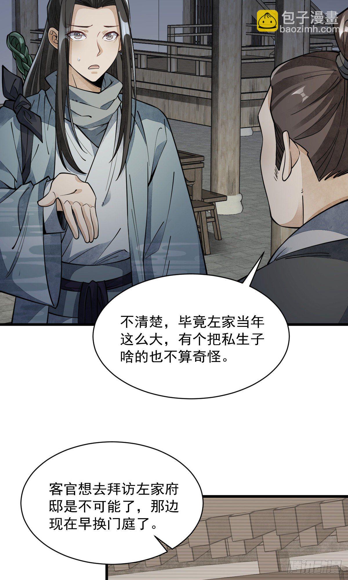第55话-第56话