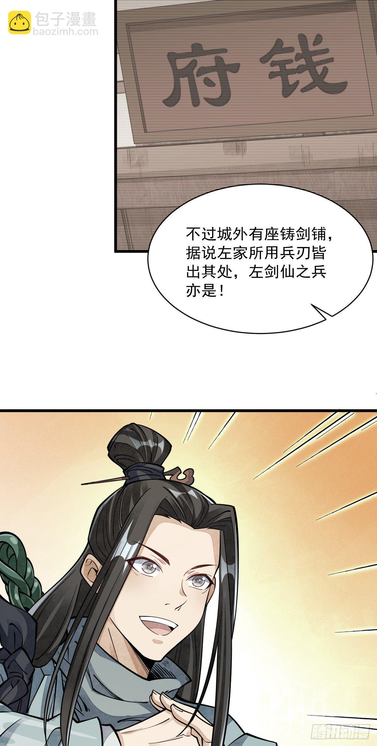 第55话-第56话