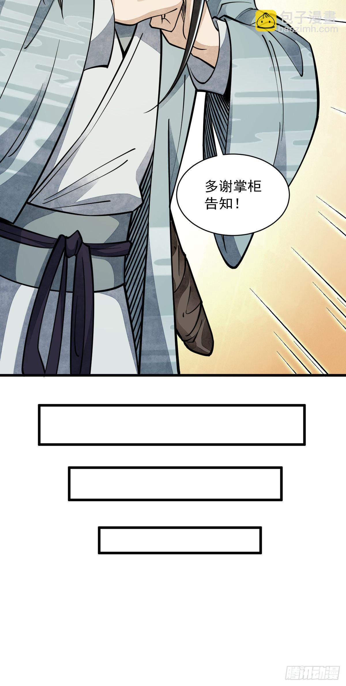第55话-第56话