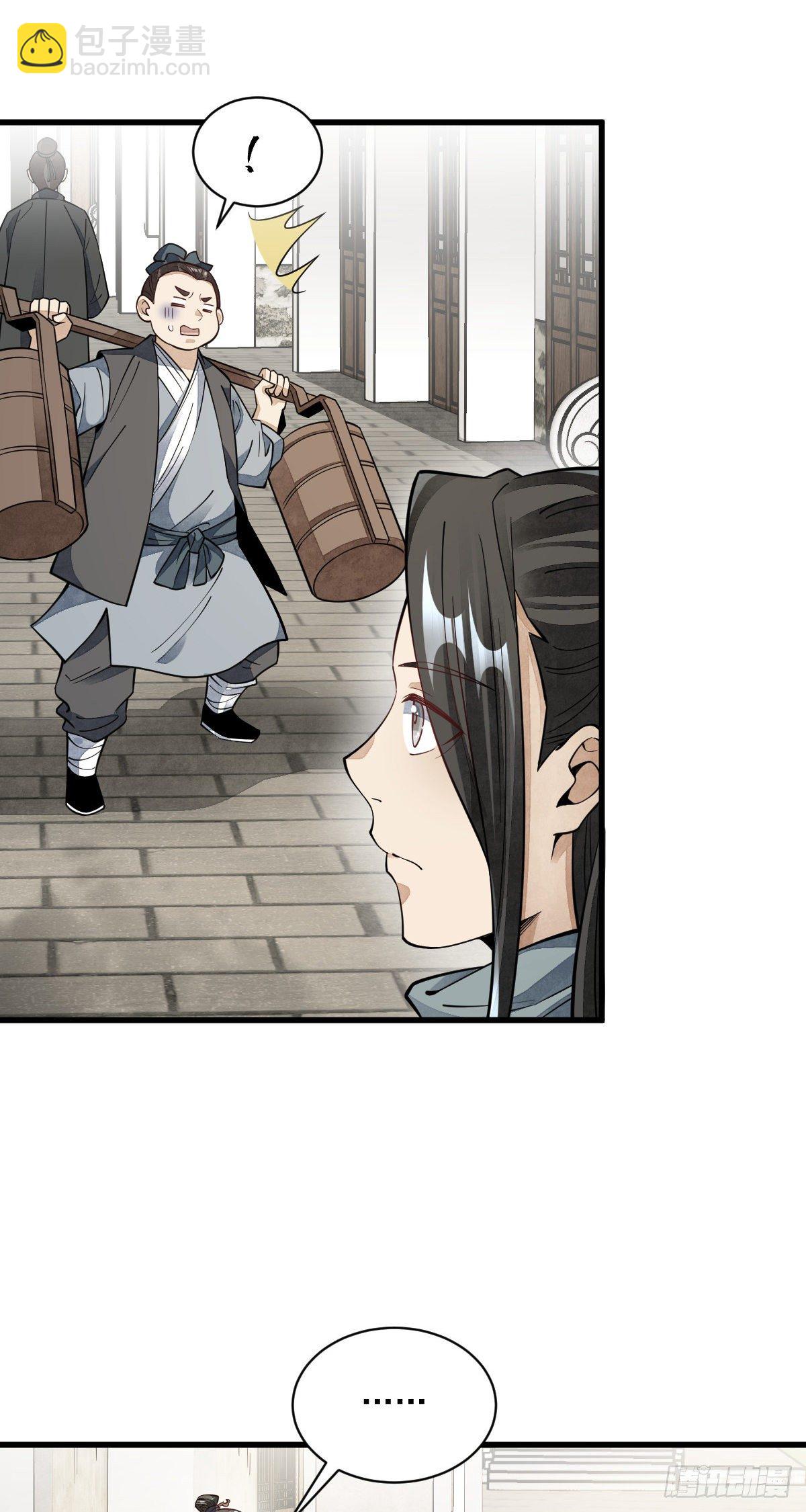 第55话-第56话
