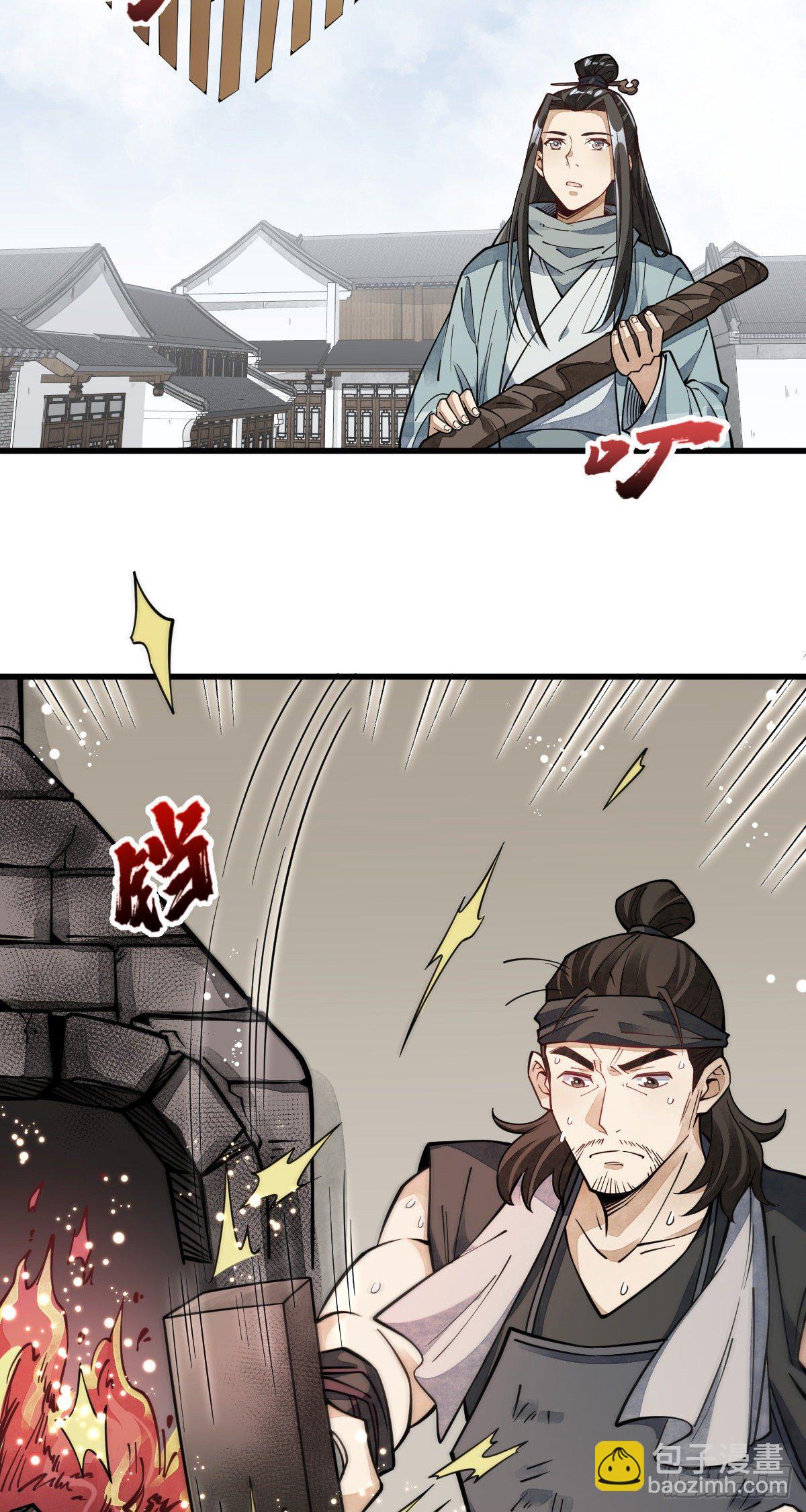 第55话-第56话