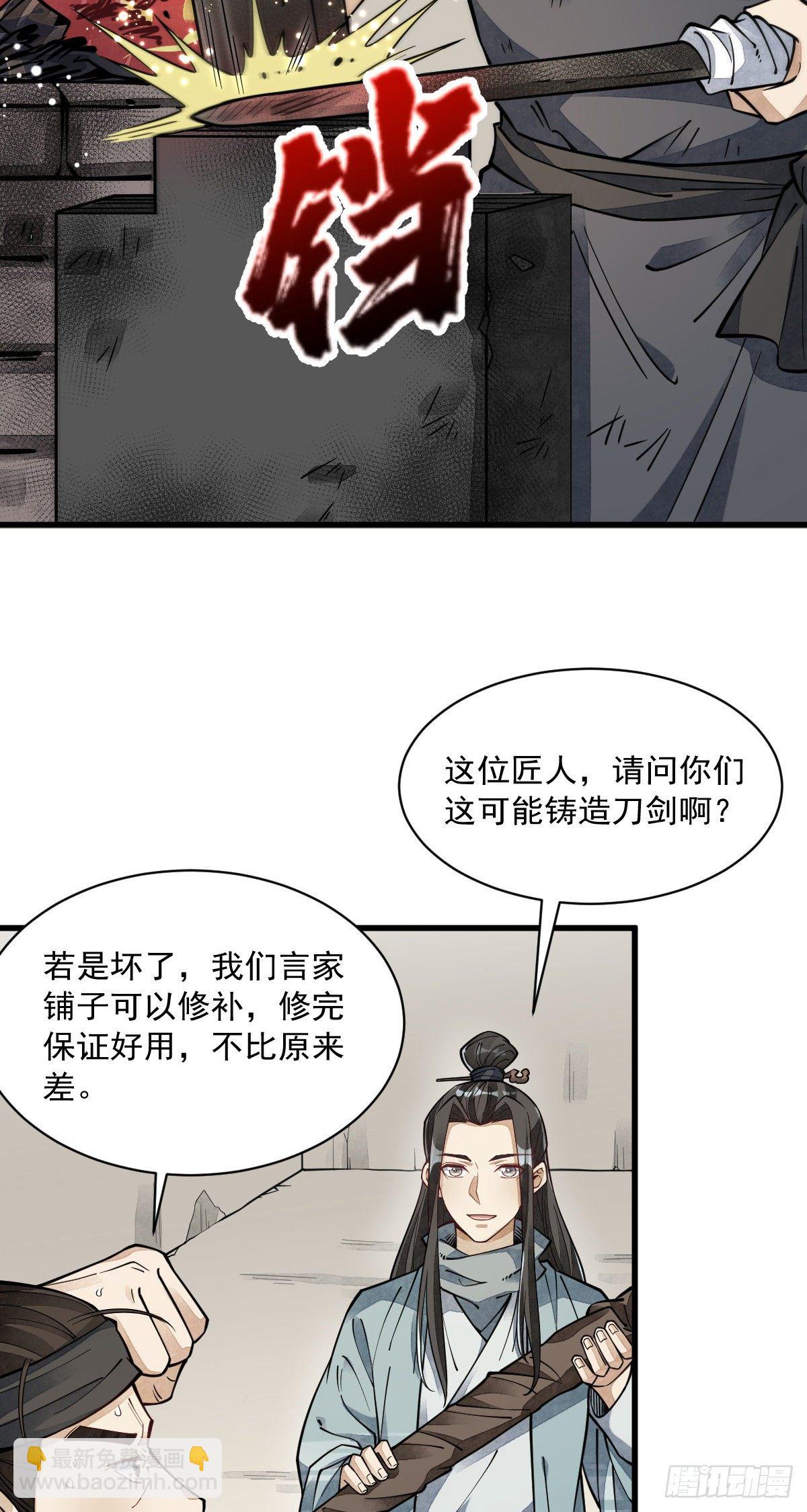 第55话-第56话