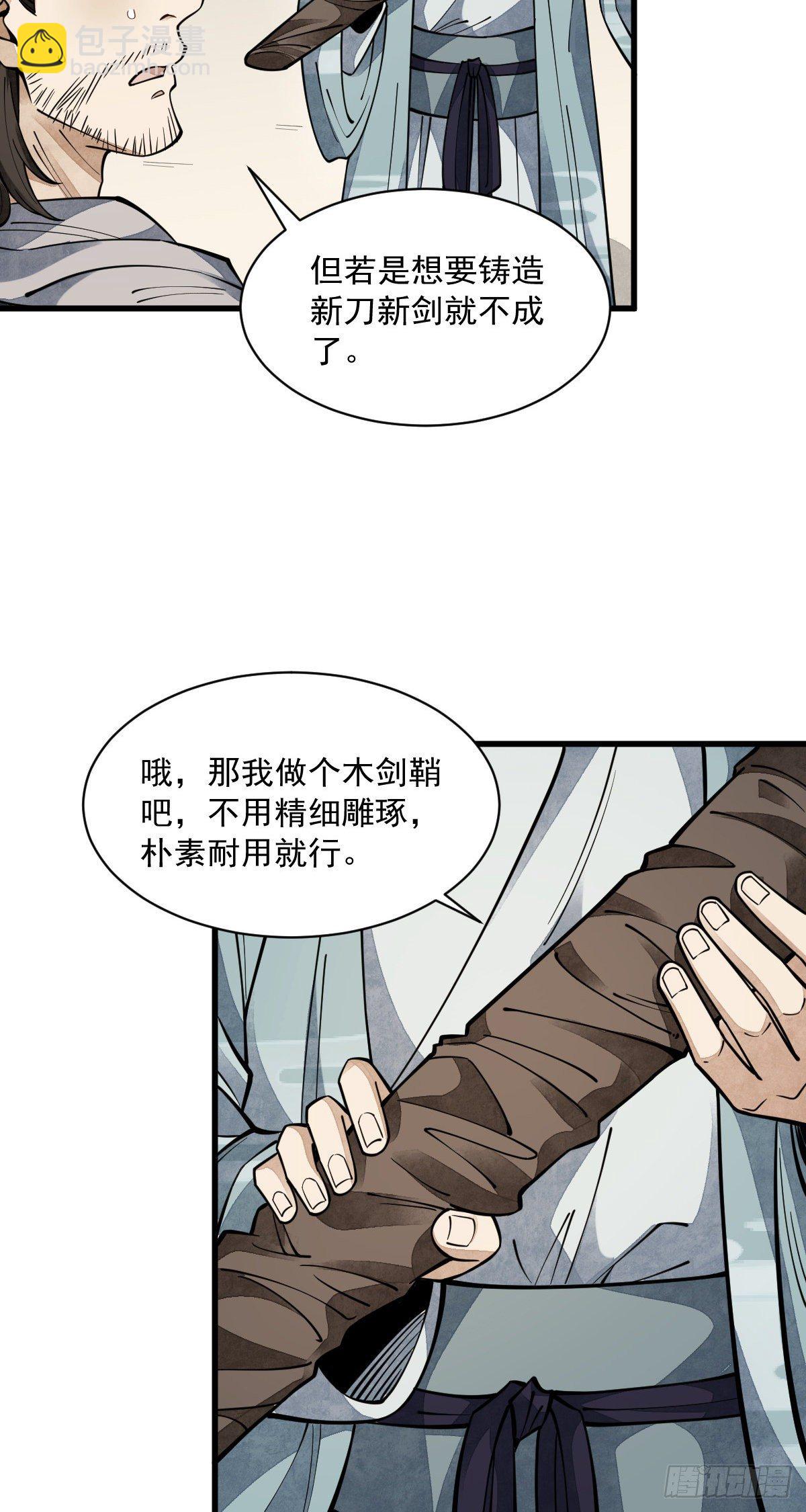第55话-第56话