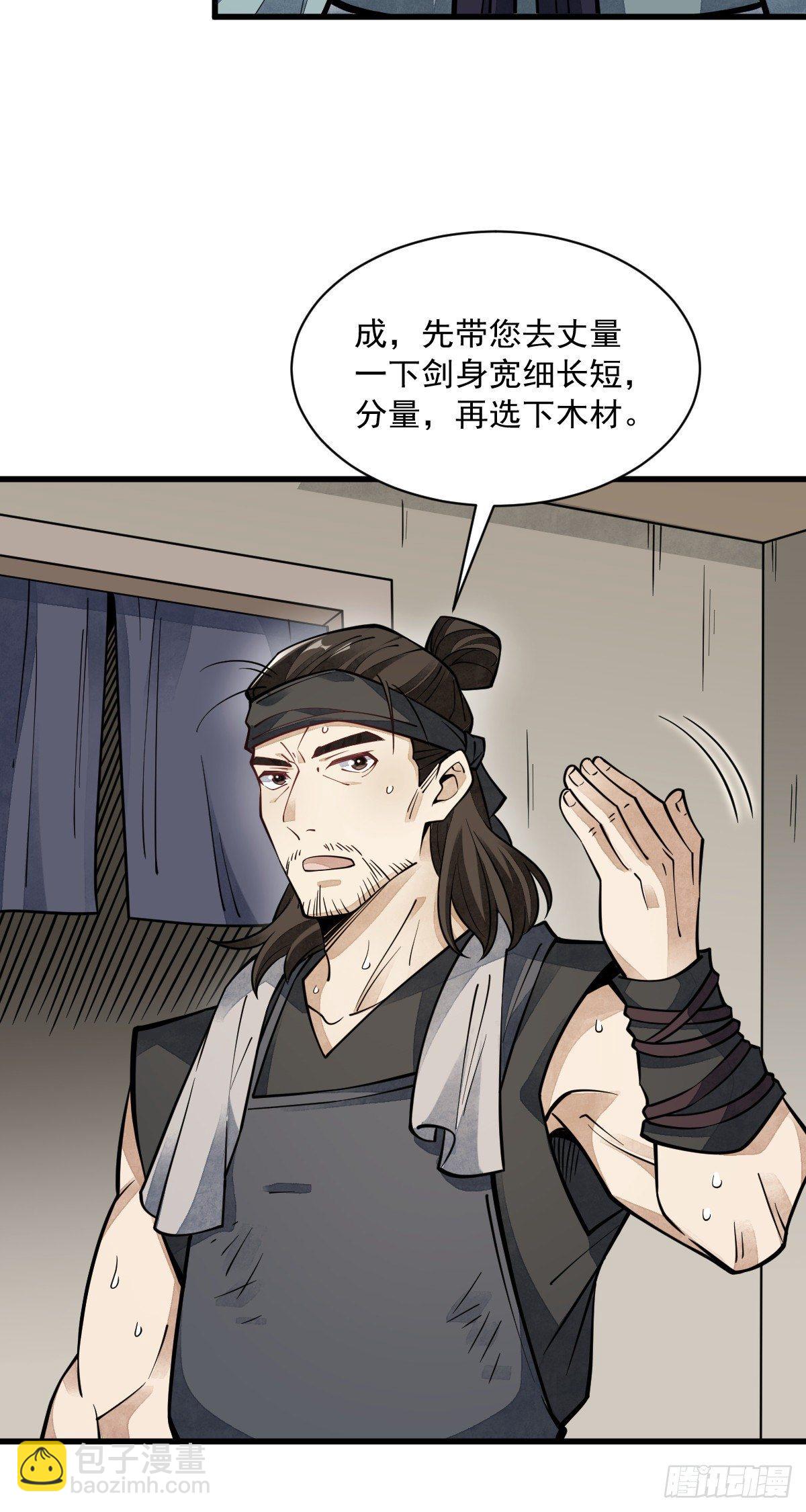 第55话-第56话