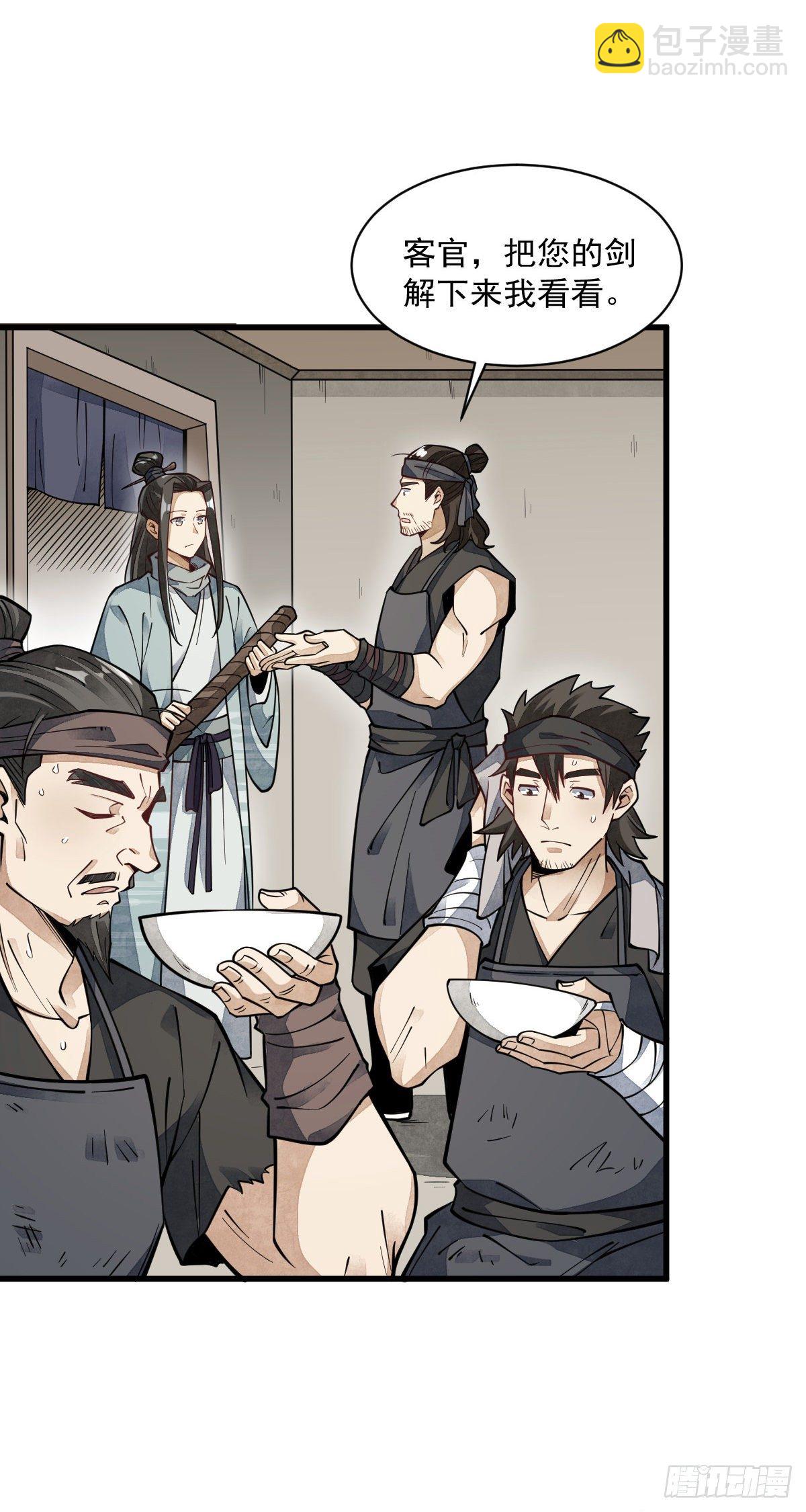 第55话-第56话