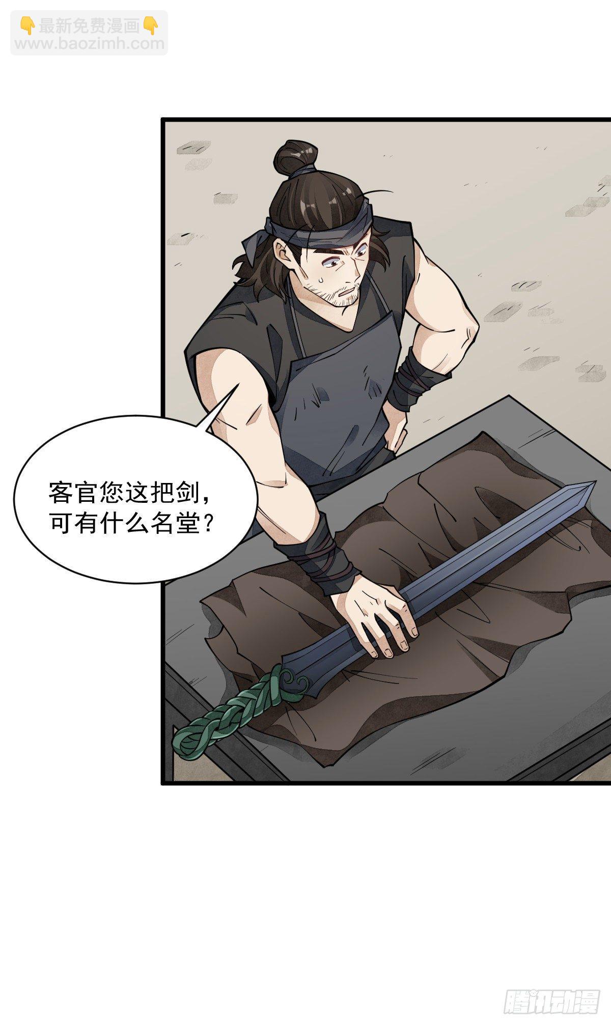 第55话-第56话