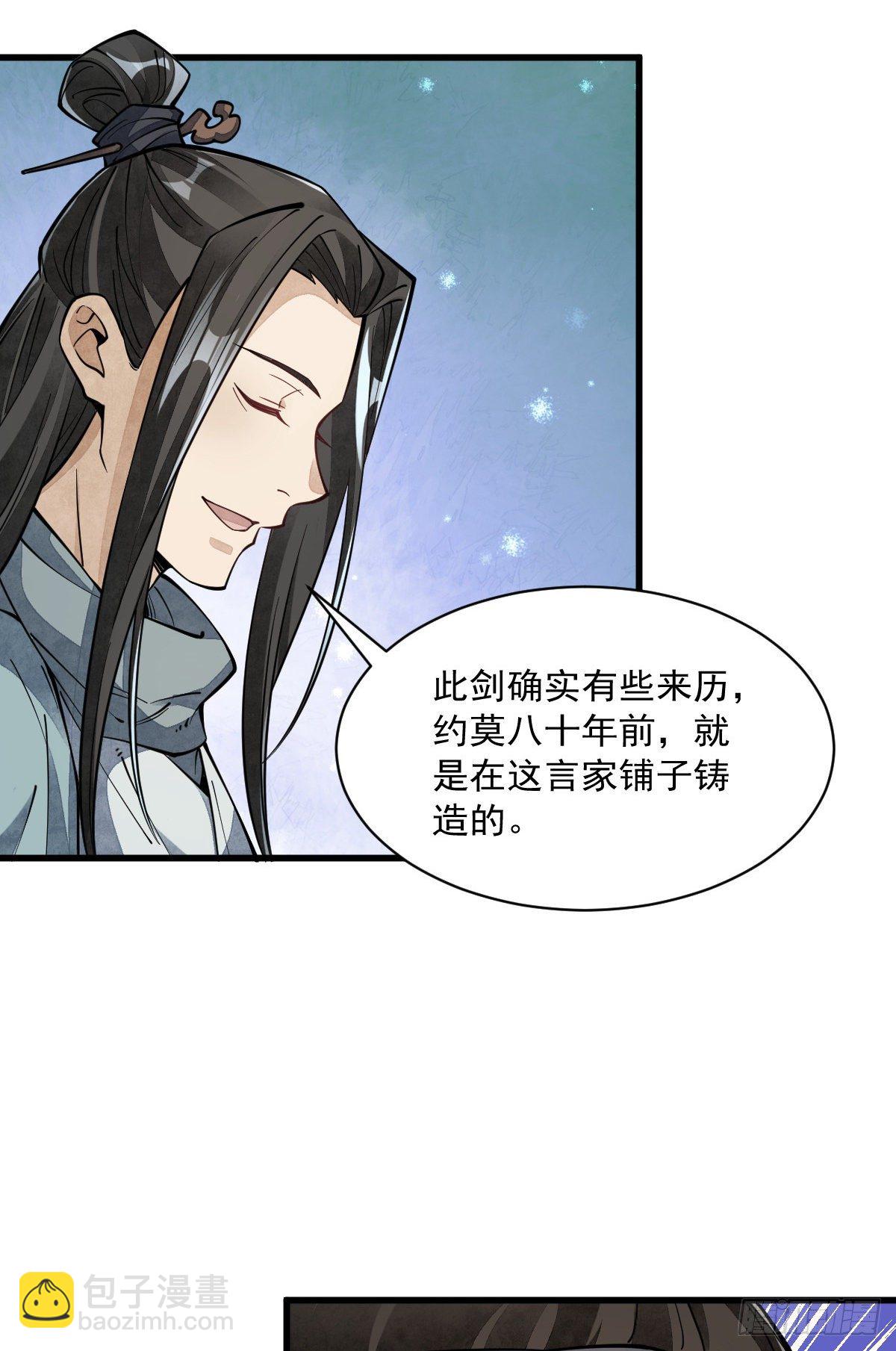 第55话-第56话
