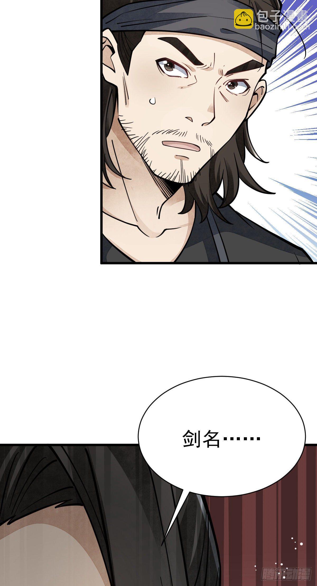 第55话-第56话